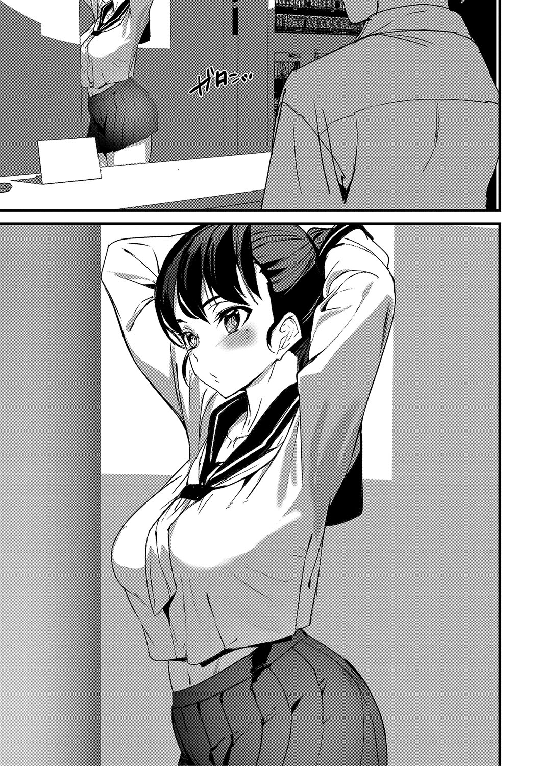 Silhouette World page 126