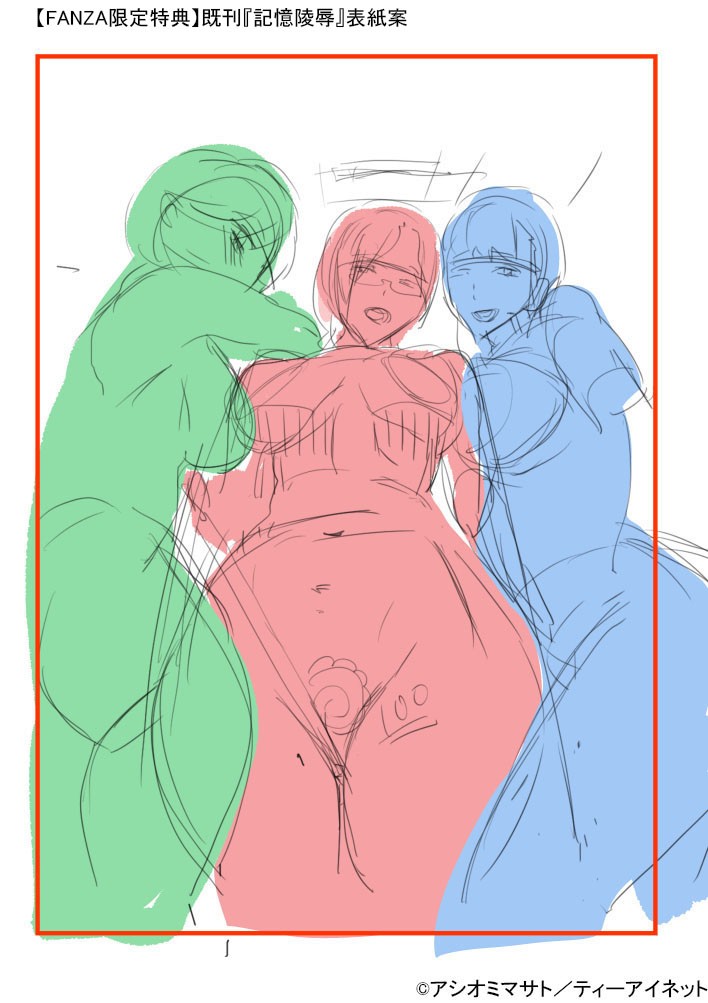 Silhouette World page 204
