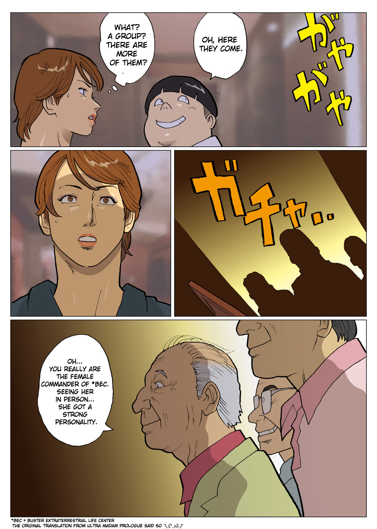 SILVER GIANTESS 3 page 8