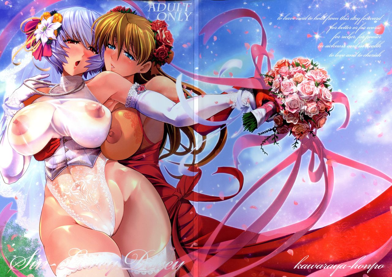 Sin-Lovey Dovey (Neon Genesis Evangelion) [English] =SW= page 1
