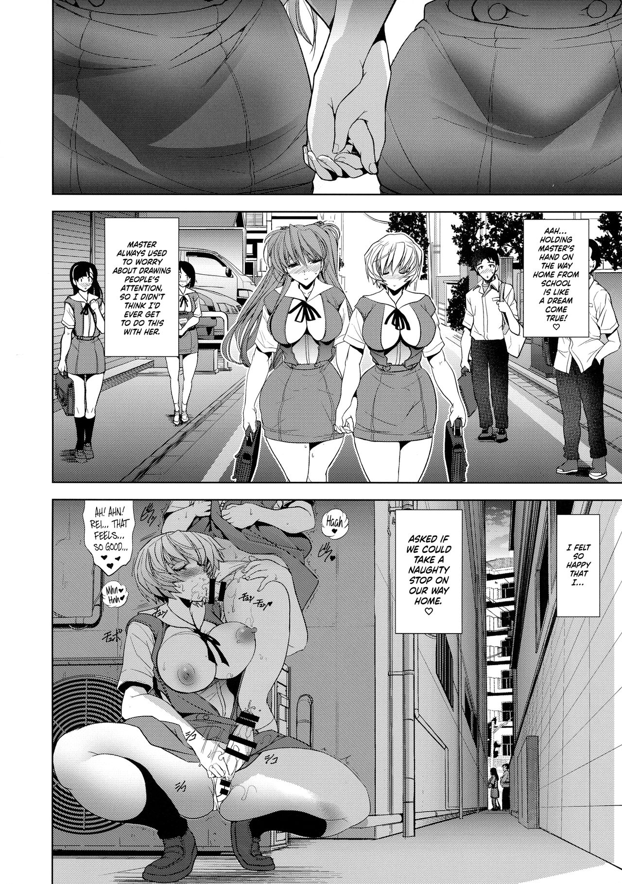 Sin-Lovey Dovey (Neon Genesis Evangelion) [English] =SW= page 13