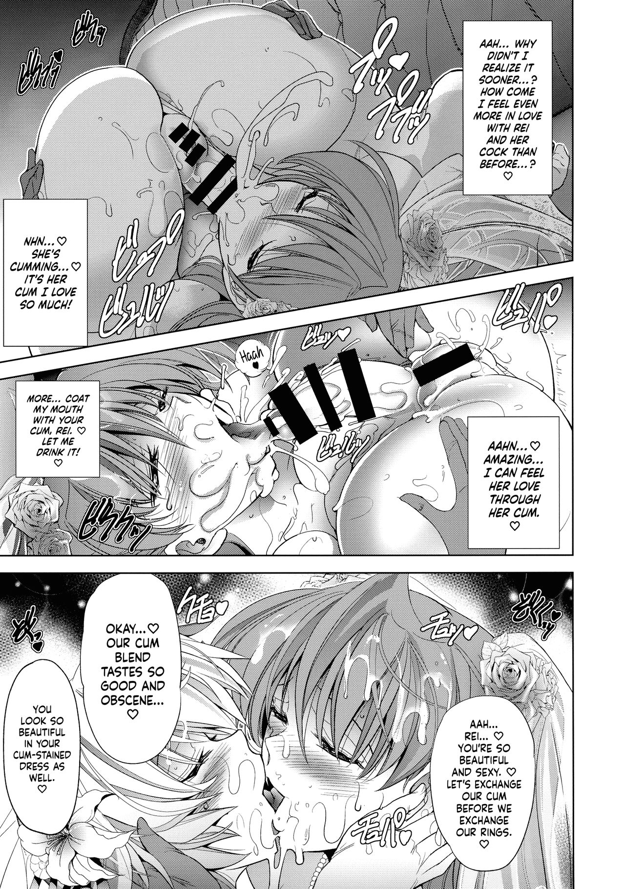 Sin-Lovey Dovey (Neon Genesis Evangelion) [English] =SW= page 42
