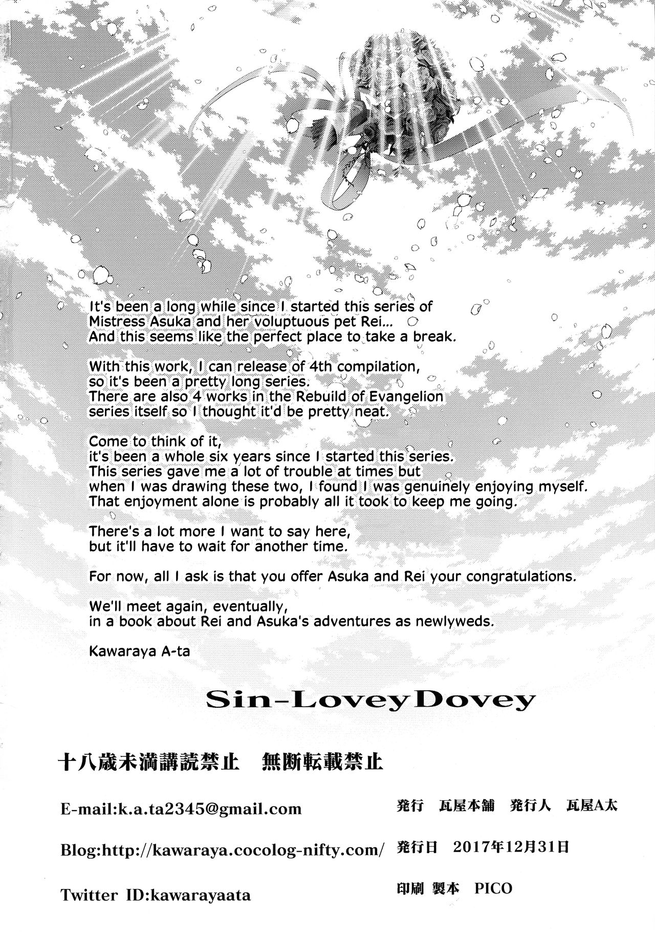 Sin-Lovey Dovey (Neon Genesis Evangelion) [English] =SW= page 53
