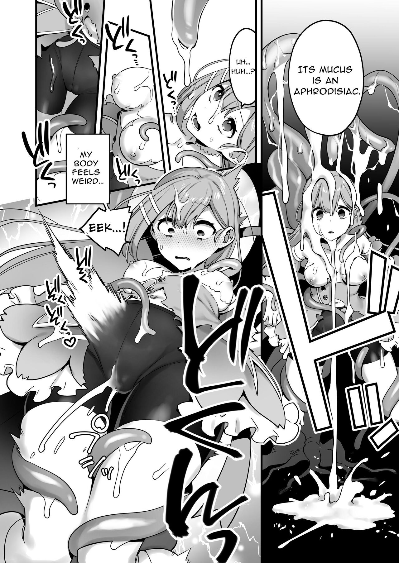 Since I became a pawn of evil... I'll disgrace the magical girl page 14