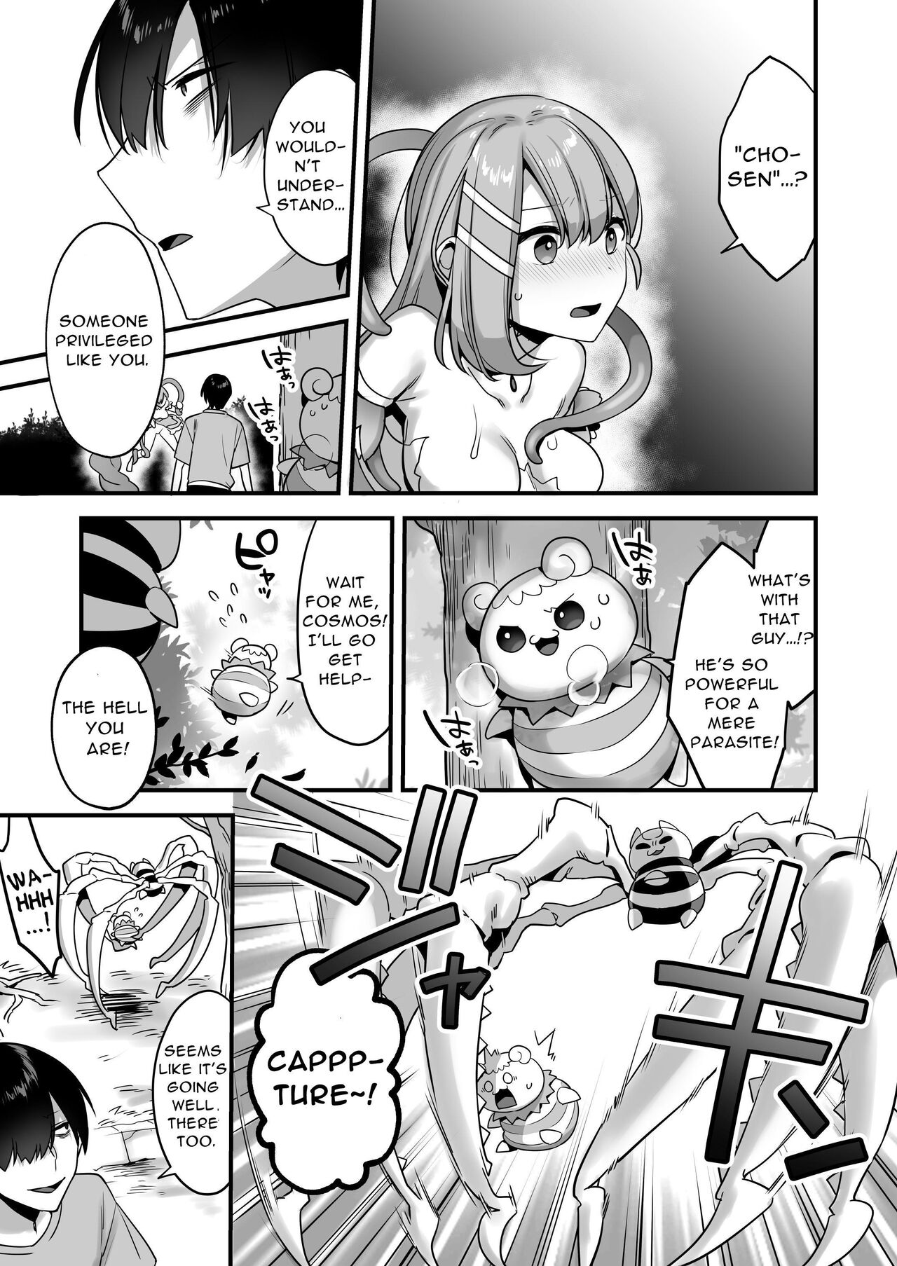 Since I became a pawn of evil... I'll disgrace the magical girl page 21
