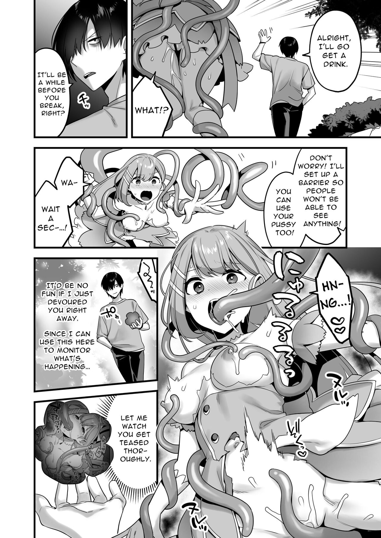 Since I became a pawn of evil... I'll disgrace the magical girl page 22