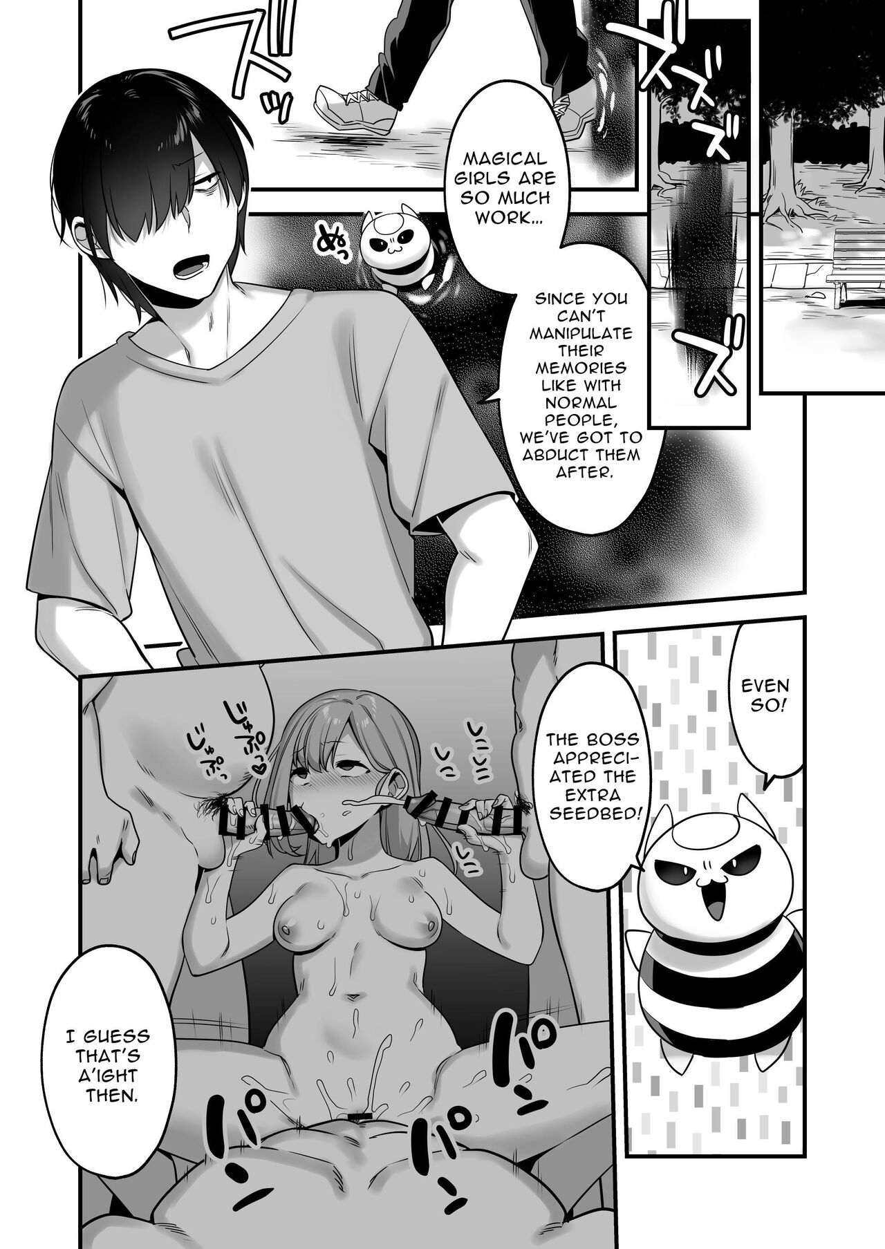 Since I became a pawn of evil... I'll disgrace the magical girl page 44