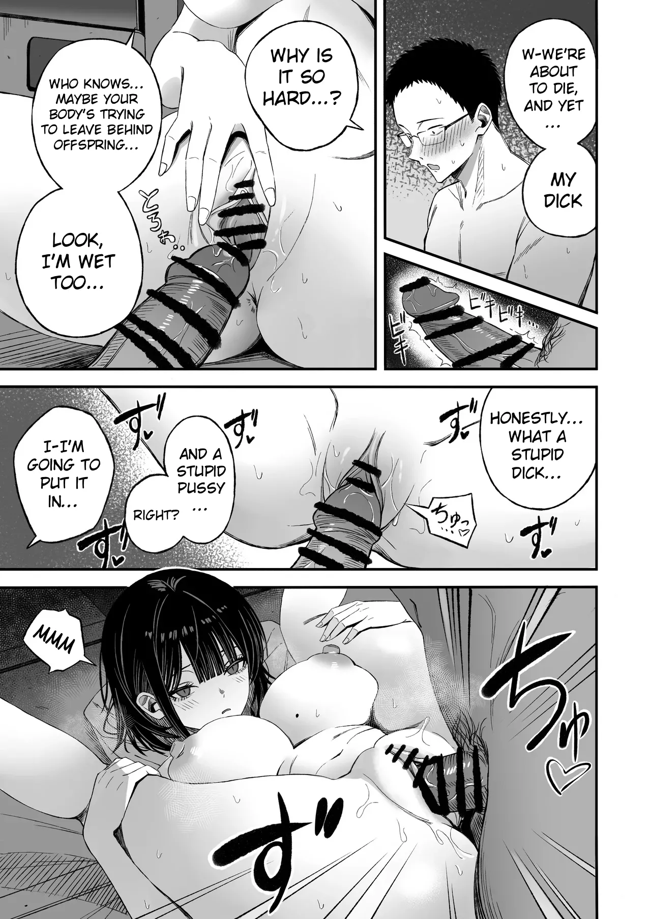 Since i'm going to die anyway, do whatever you want with me page 12