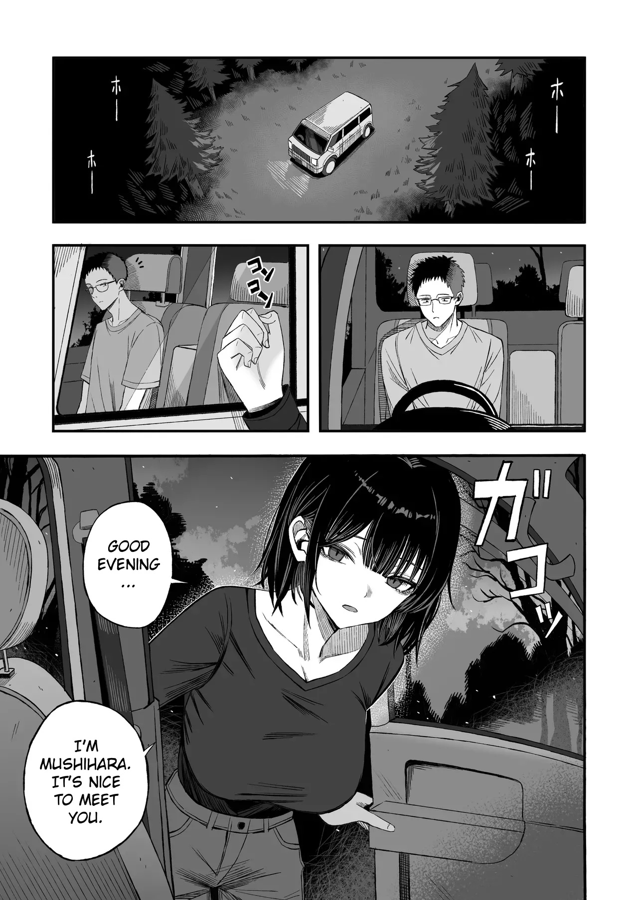 Since i'm going to die anyway, do whatever you want with me page 2