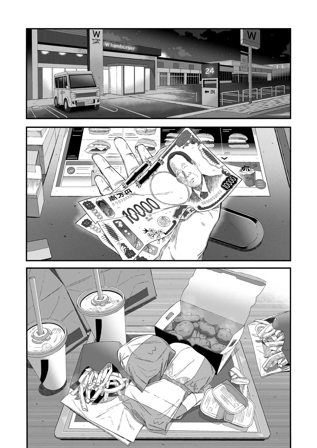 Since i'm going to die anyway, do whatever you want with me page 56