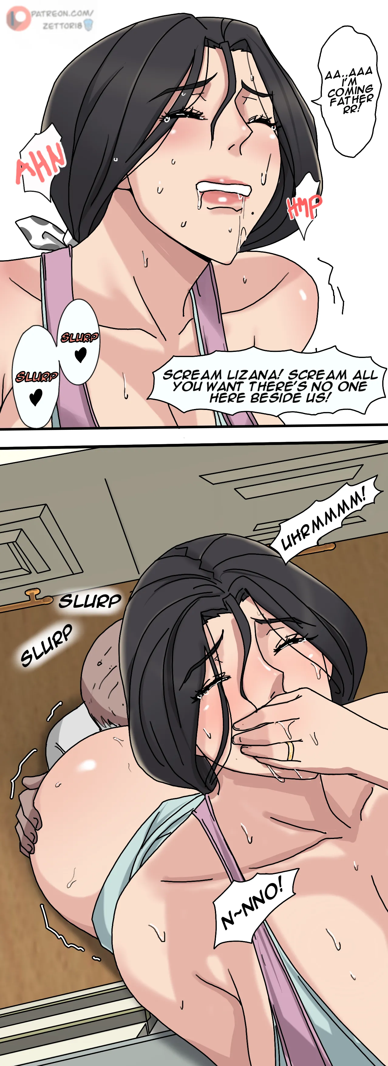 SinfulLust #01 page 17