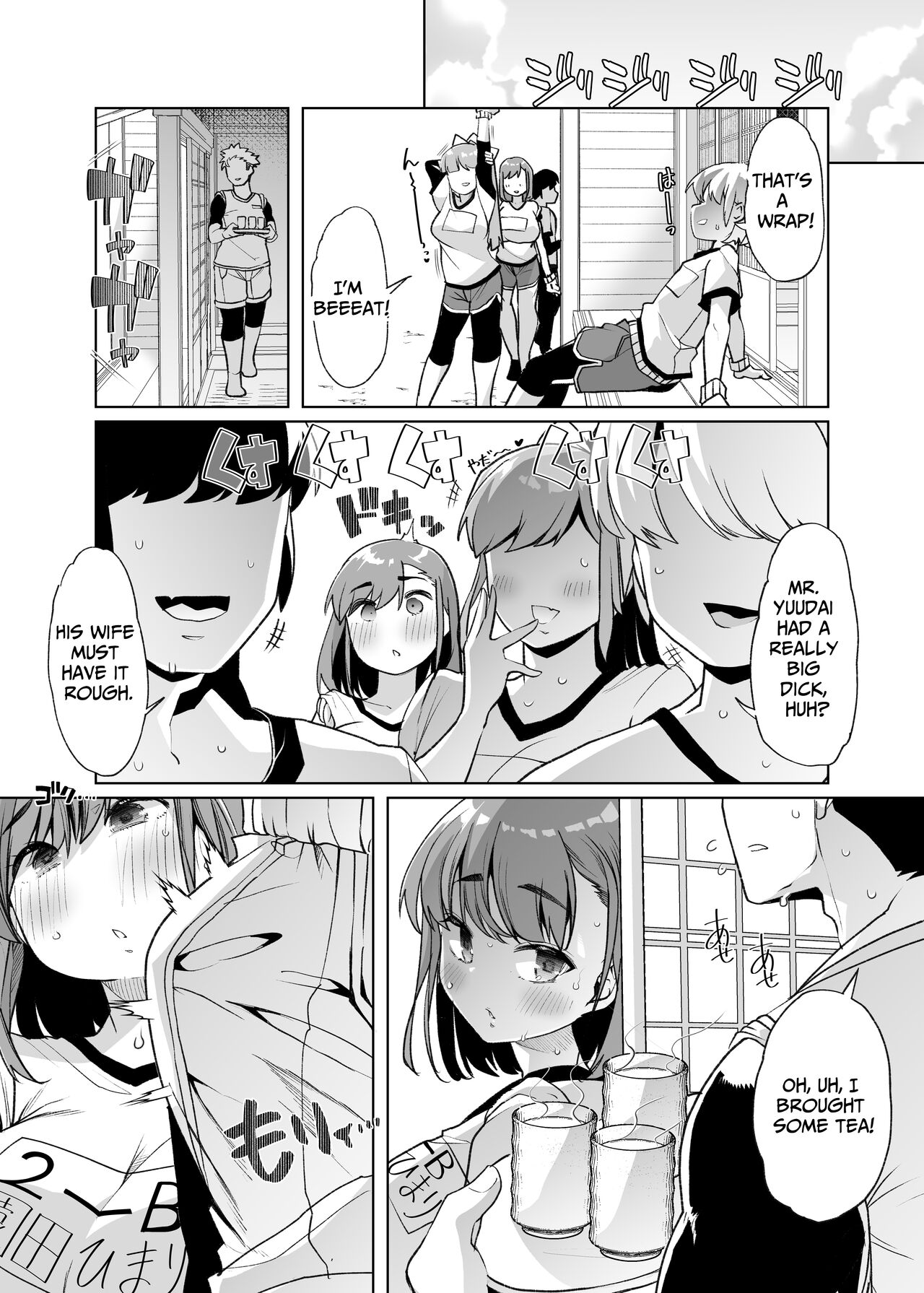 Single-Minded Devotion. ~The Girl Who Came To My Farmhouse For Work Experience Was Just Too Hot!~ page 13
