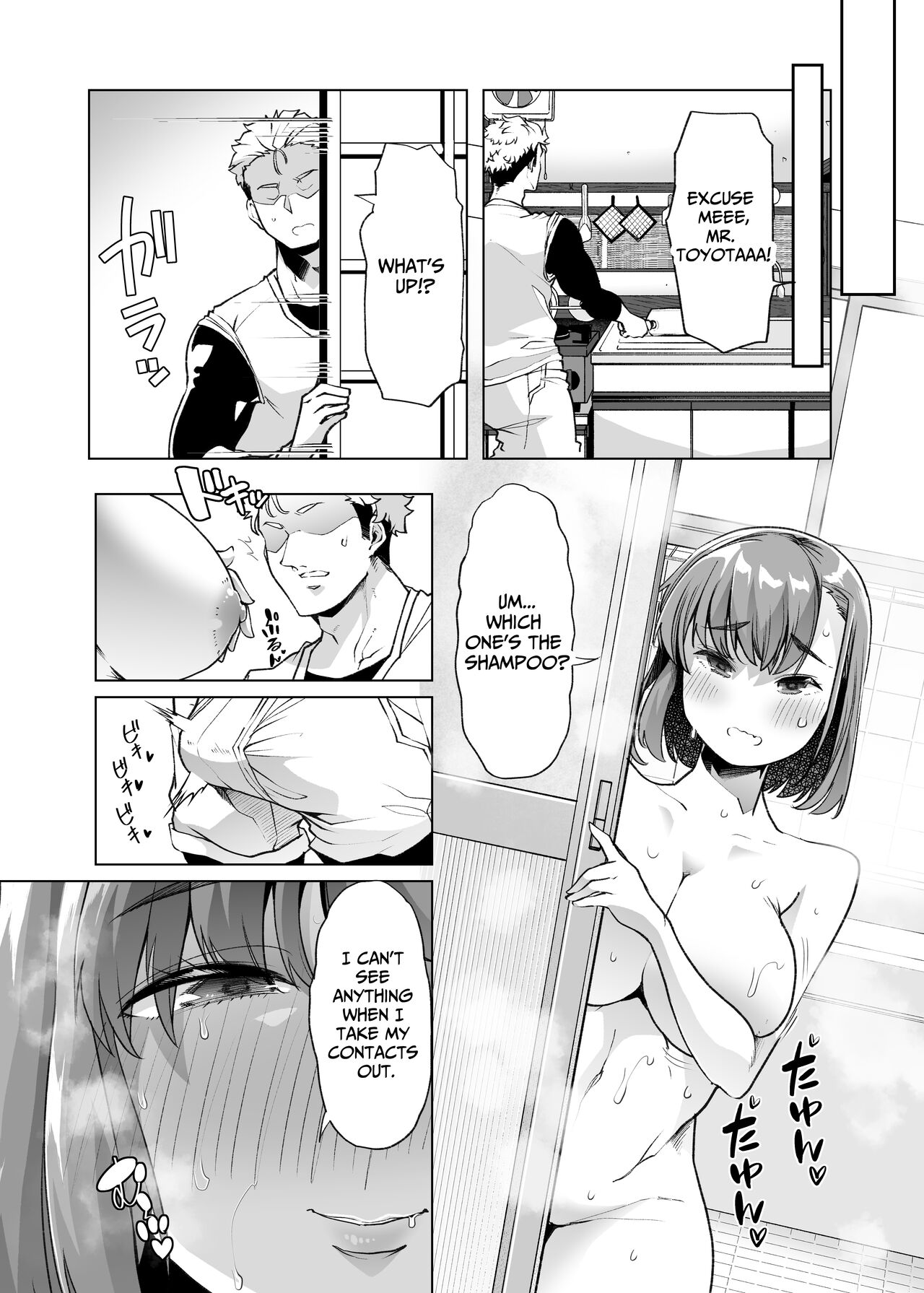 Single-Minded Devotion. ~The Girl Who Came To My Farmhouse For Work Experience Was Just Too Hot!~ page 20