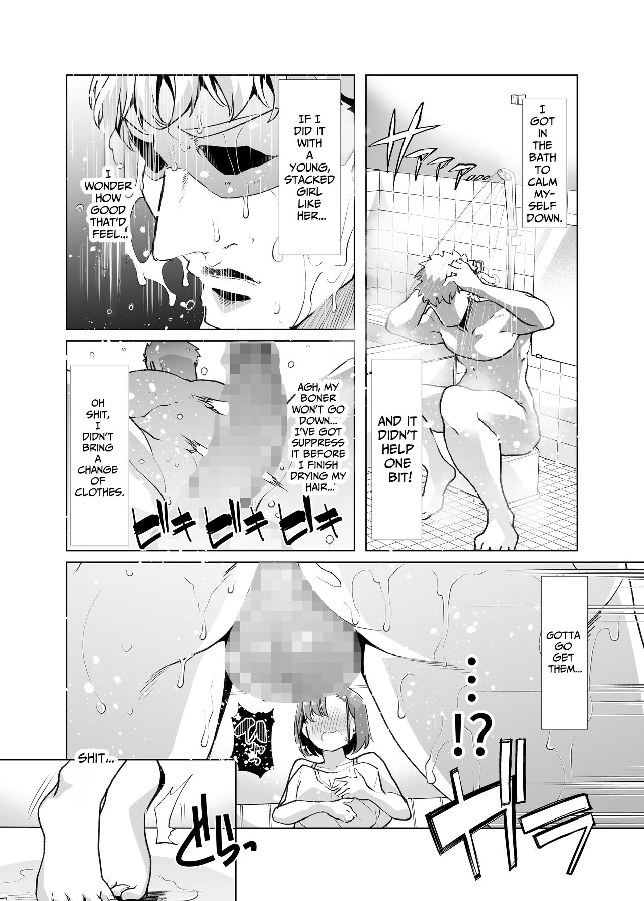 Single-Minded Devotion. ~The Girl Who Came To My Farmhouse For Work Experience Was Just Too Hot!~ page 24