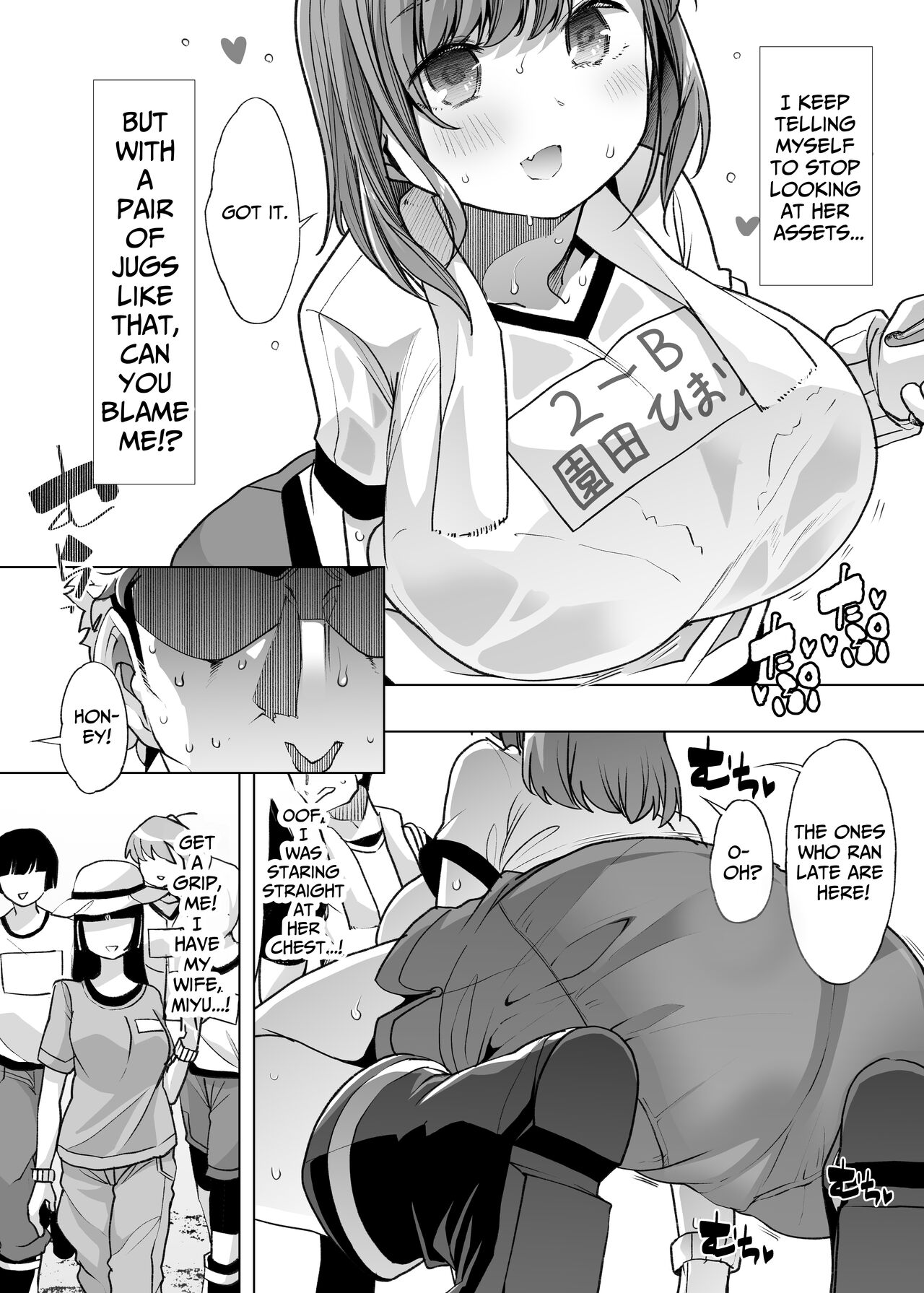 Single-Minded Devotion. ~The Girl Who Came To My Farmhouse For Work Experience Was Just Too Hot!~ page 4