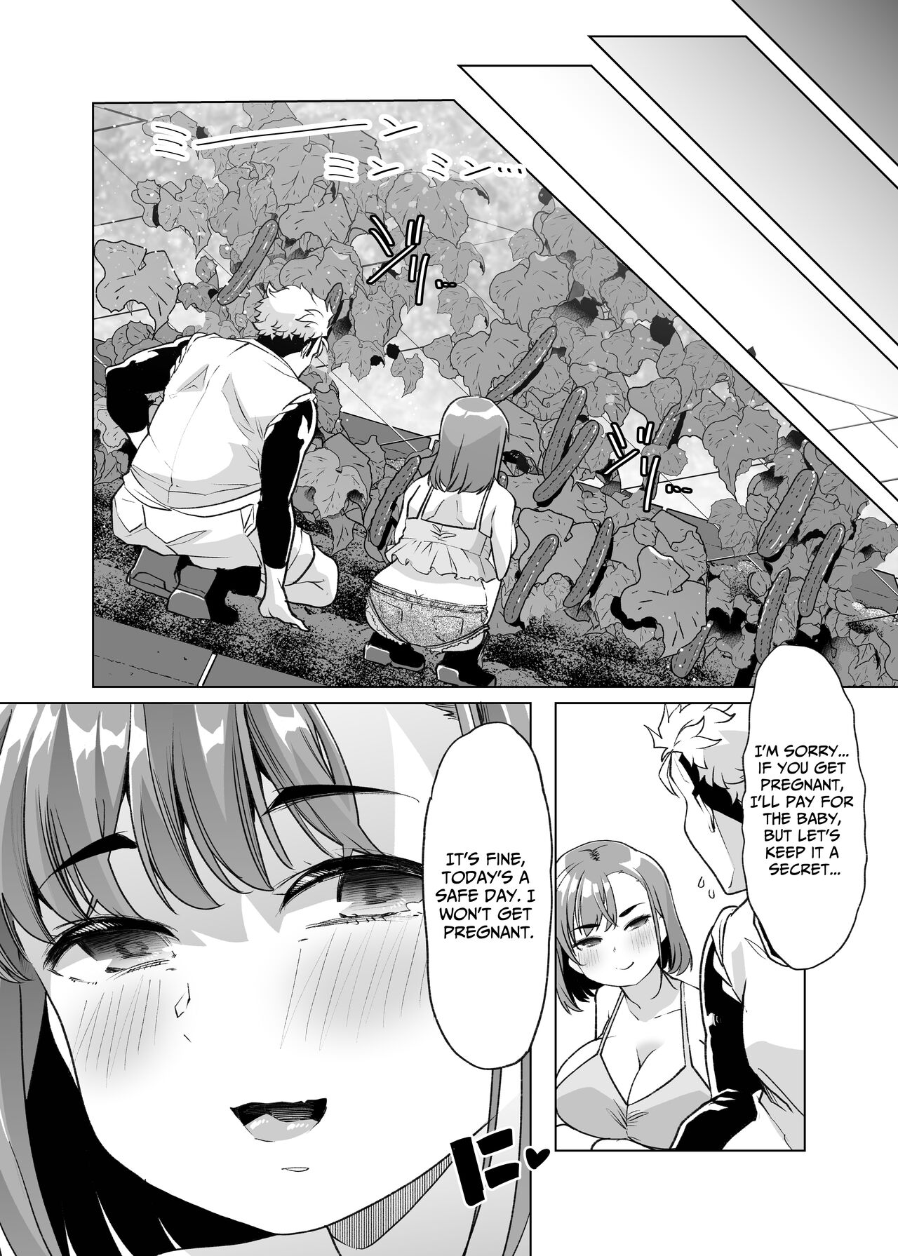 Single-Minded Devotion. ~The Girl Who Came To My Farmhouse For Work Experience Was Just Too Hot!~ page 40