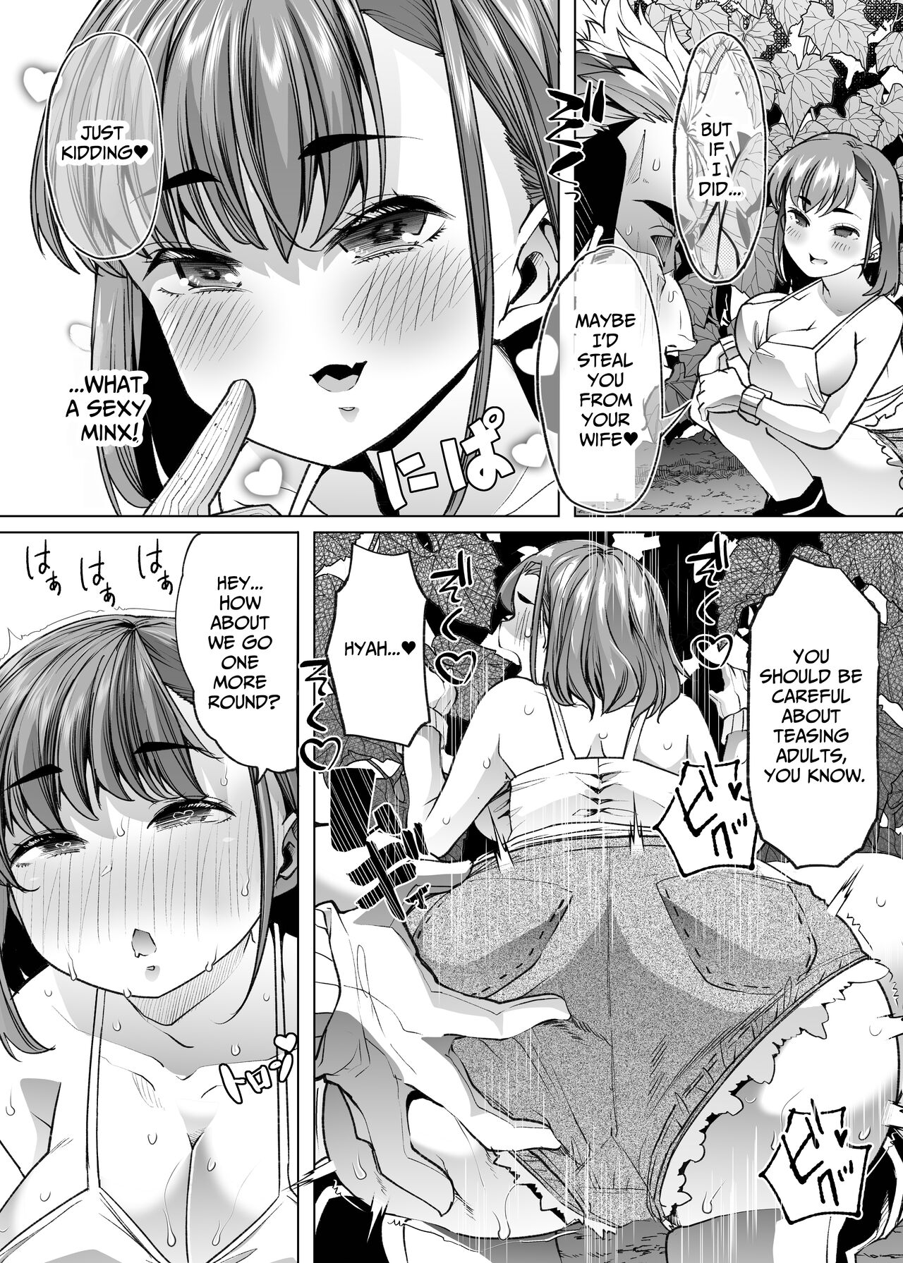Single-Minded Devotion. ~The Girl Who Came To My Farmhouse For Work Experience Was Just Too Hot!~ page 41