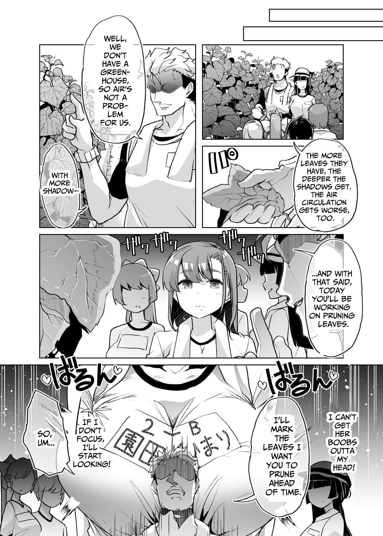 Single-Minded Devotion. ~The Girl Who Came To My Farmhouse For Work Experience Was Just Too Hot!~ page 5
