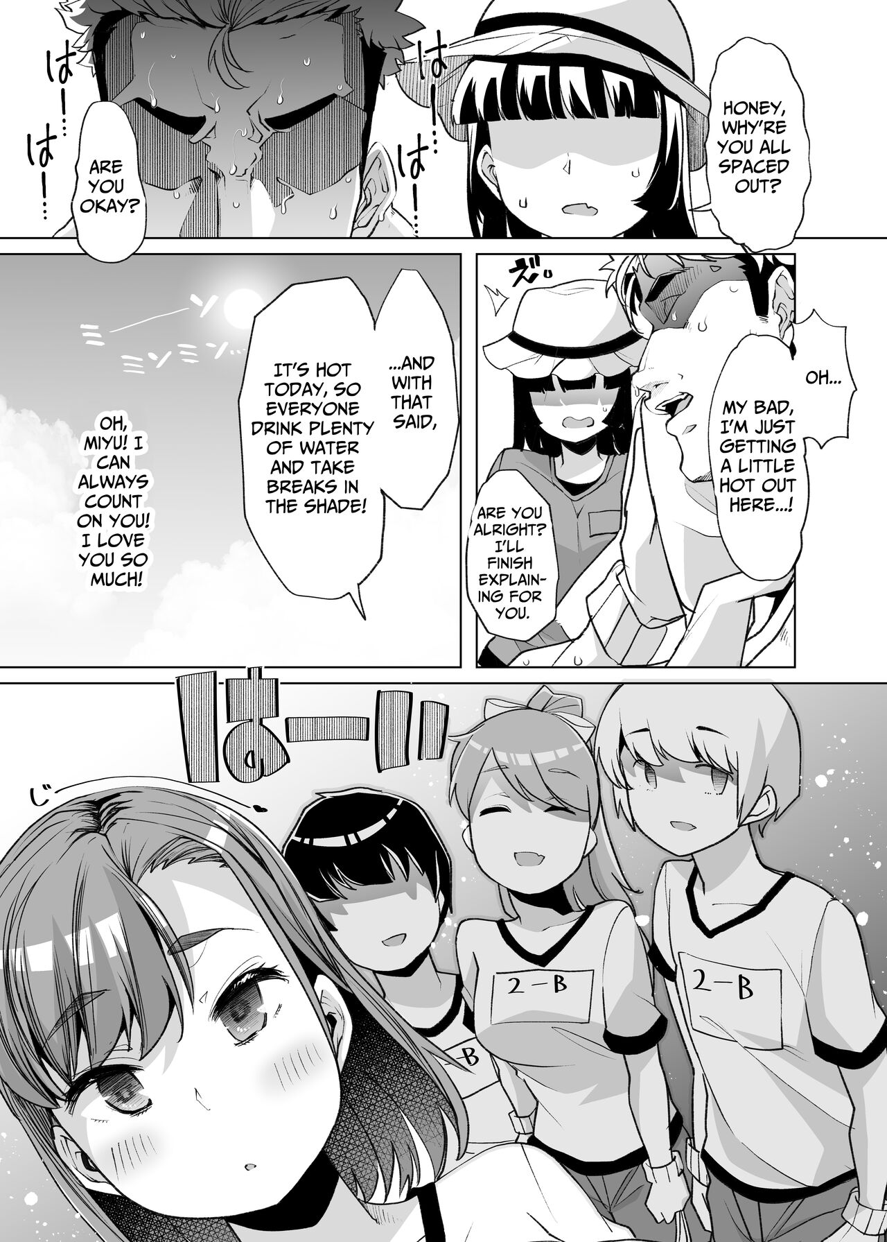 Single-Minded Devotion. ~The Girl Who Came To My Farmhouse For Work Experience Was Just Too Hot!~ page 6