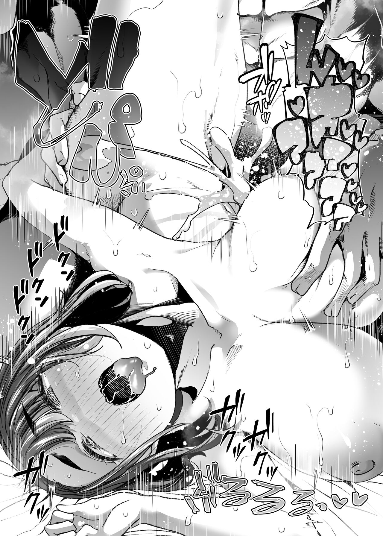 Single-Minded Devotion. ~The Girl Who Came To My Farmhouse For Work Experience Was Just Too Hot!~ page 67