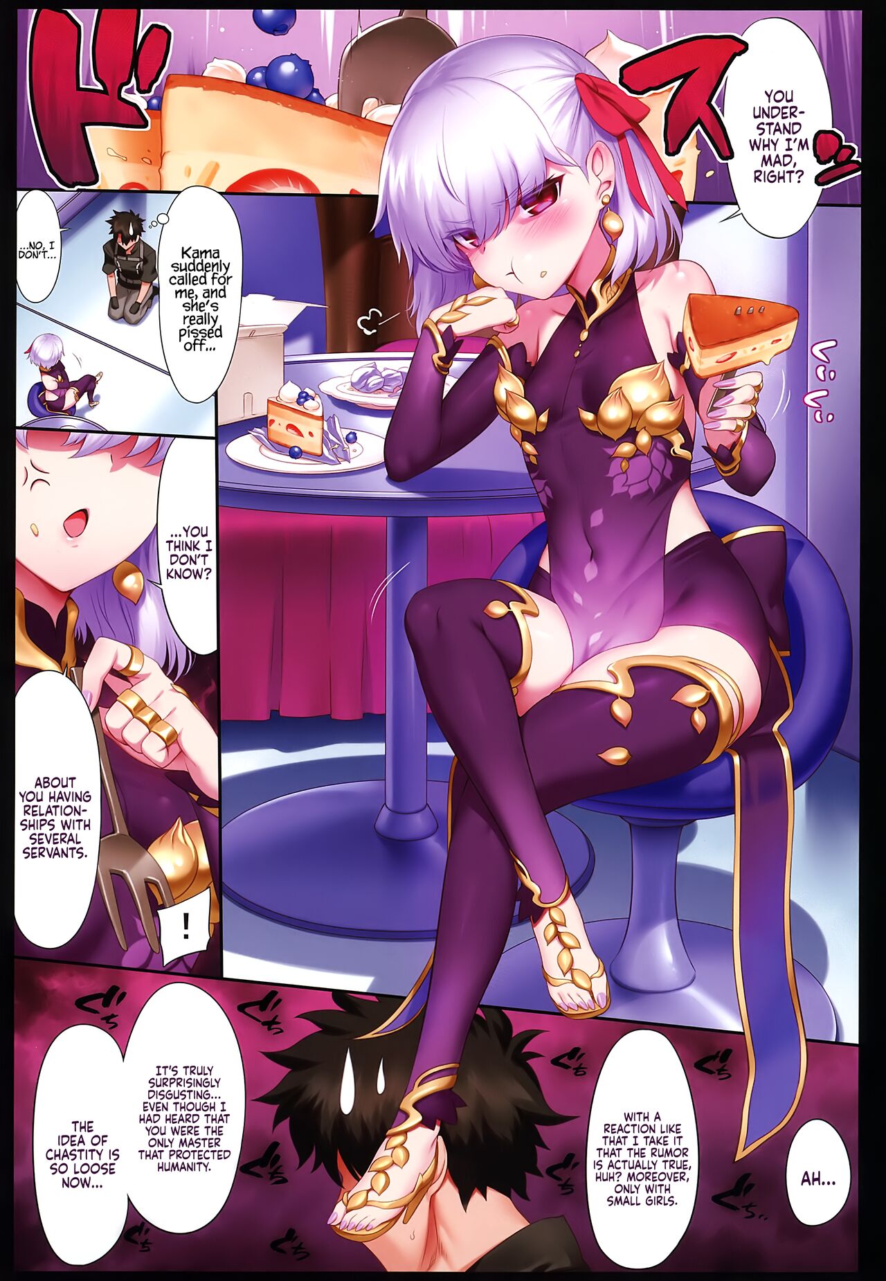 Singularity LR page 25