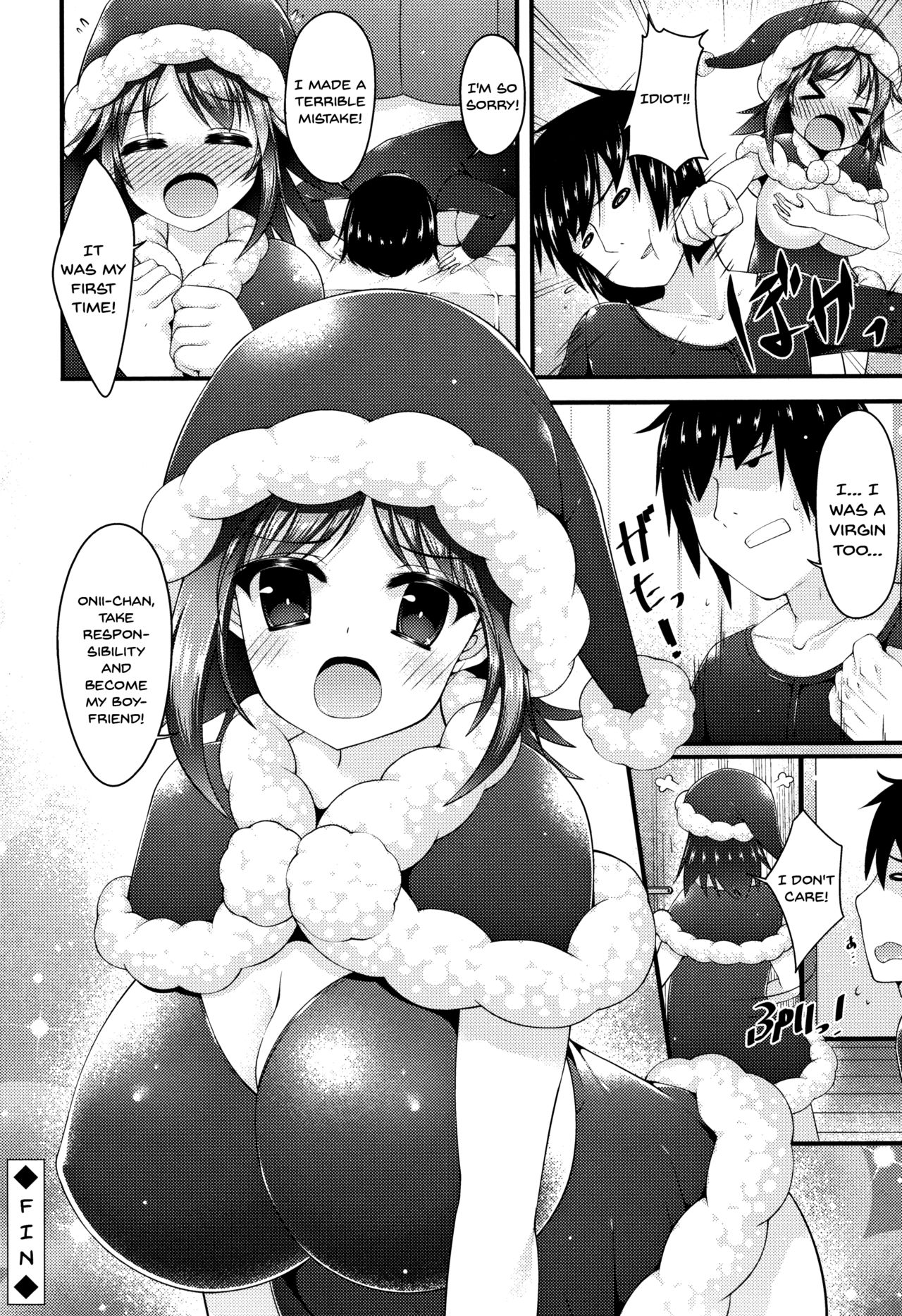 Sis-pai Heaven! Ch. 1-5 page 100