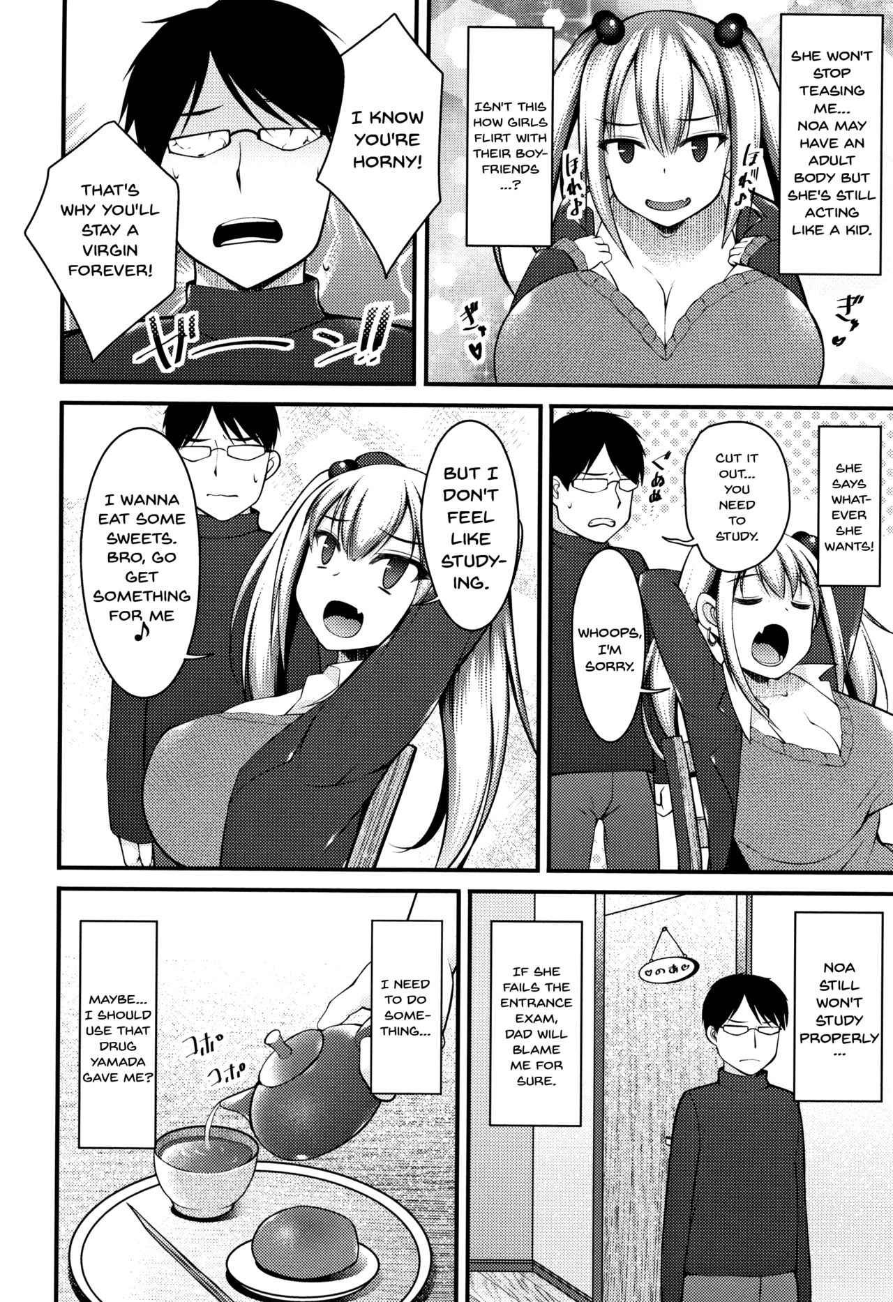 Sis-pai Heaven! Ch. 1-5 page 32