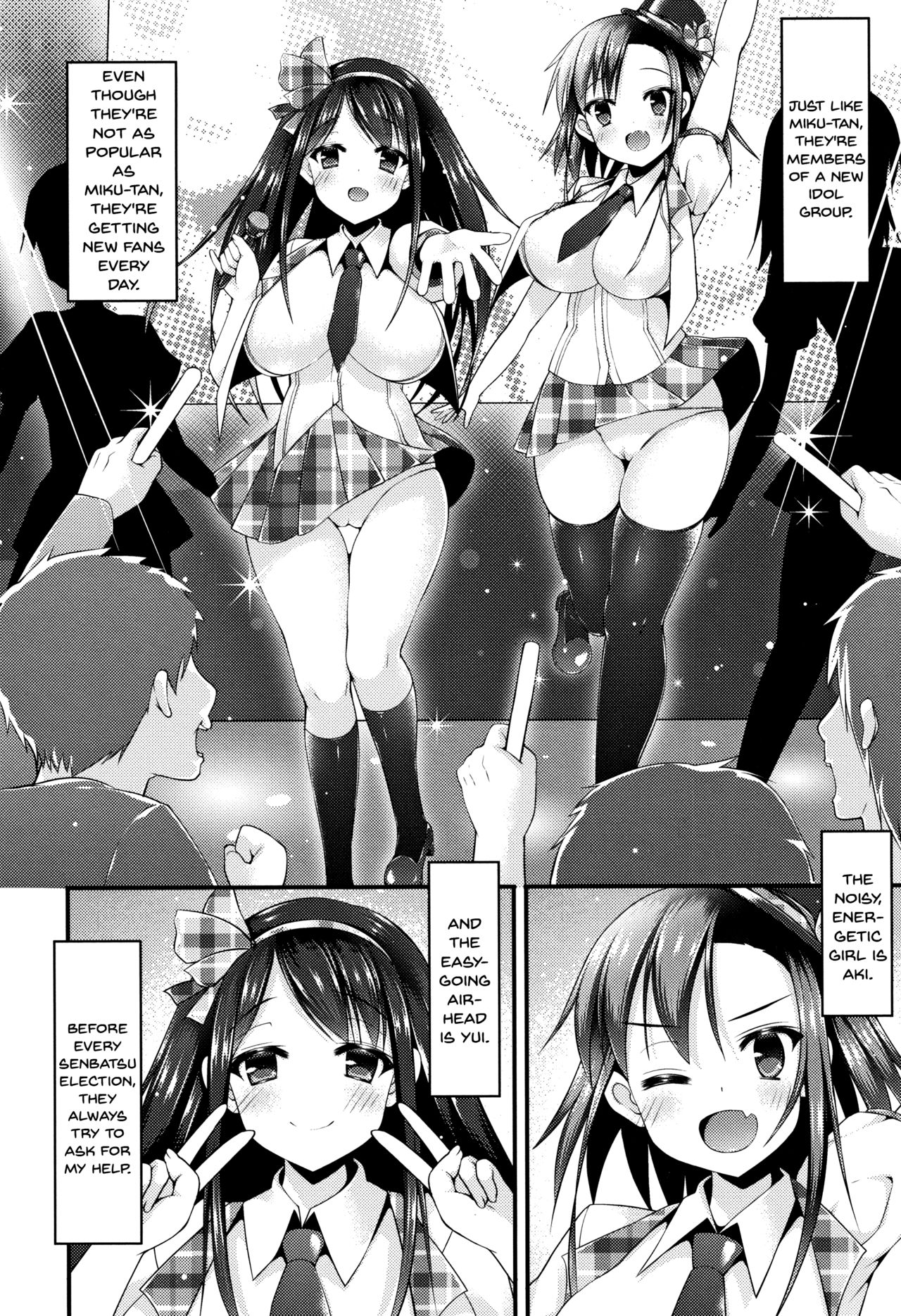Sis-pai Heaven! Ch. 1-5 page 56