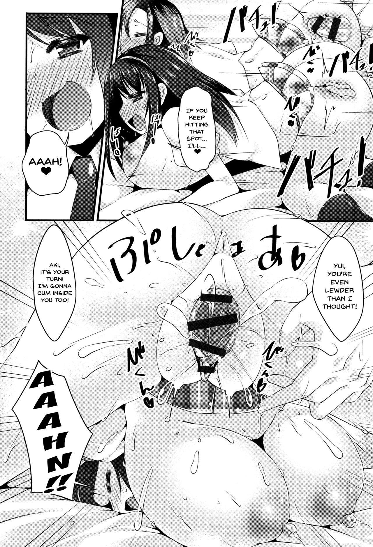 Sis-pai Heaven! Ch. 1-5 page 70