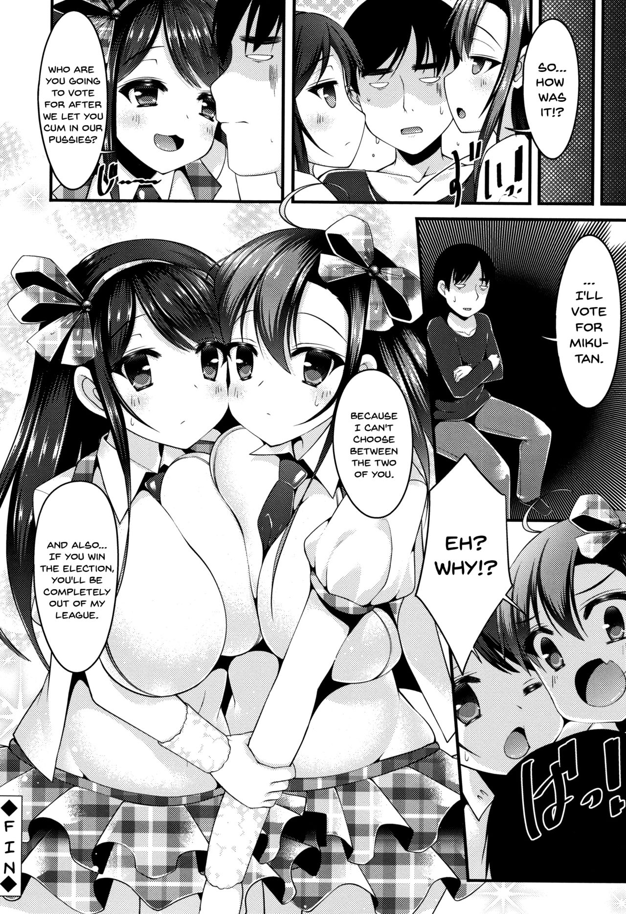 Sis-pai Heaven! Ch. 1-5 page 76