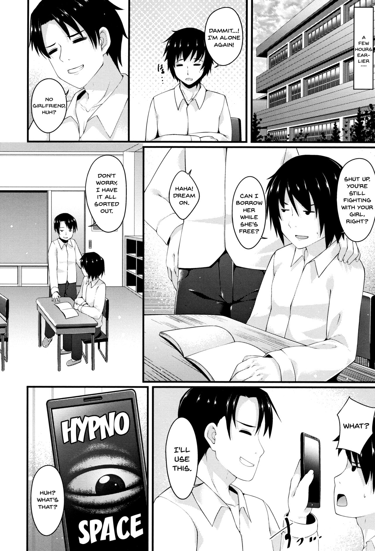 Sis-pai Heaven! Ch. 1-5 page 78