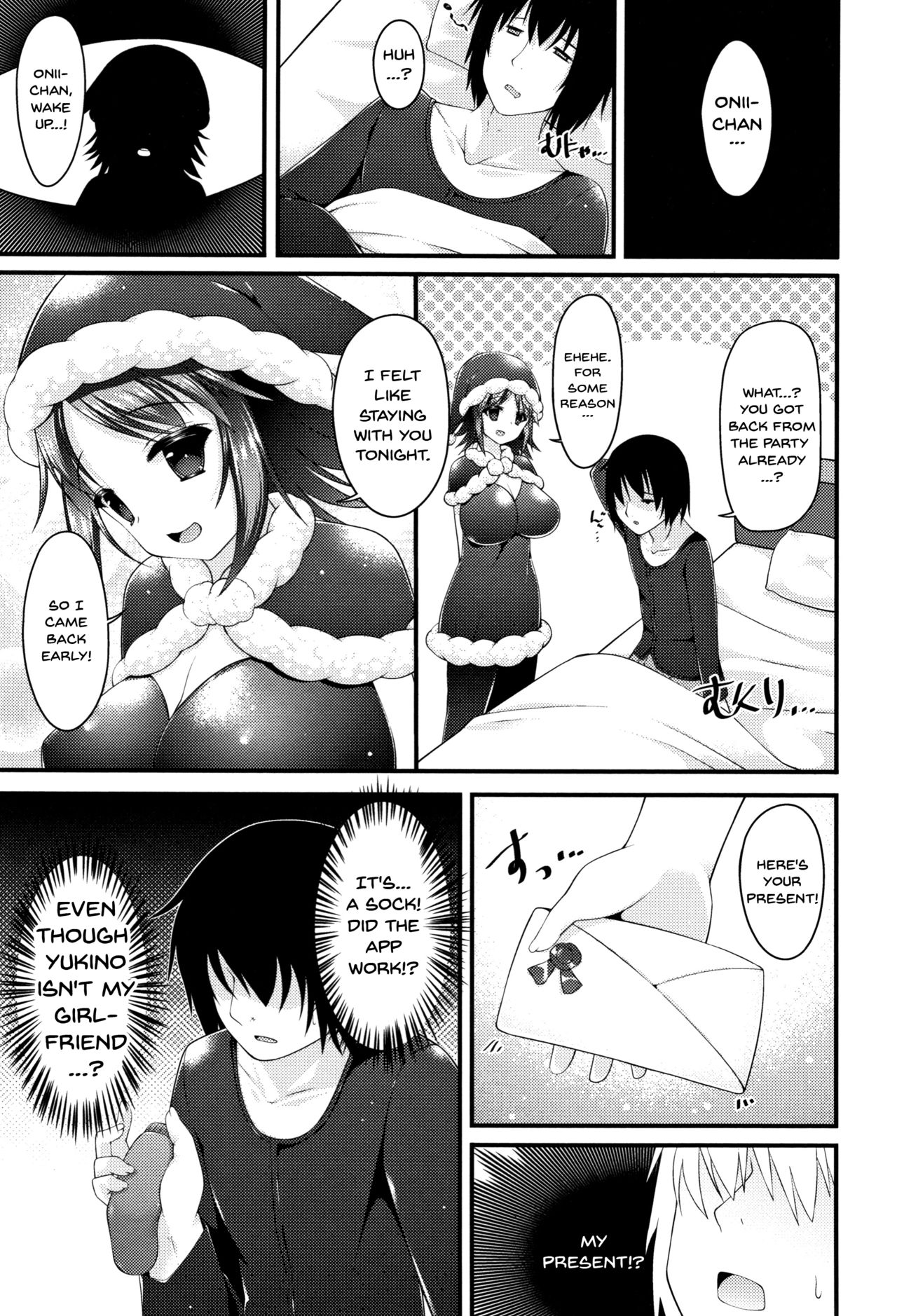 Sis-pai Heaven! Ch. 1-5 page 83