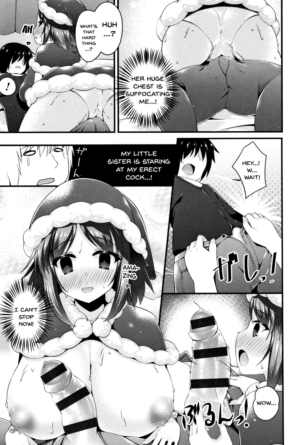 Sis-pai Heaven! Ch. 1-5 page 87