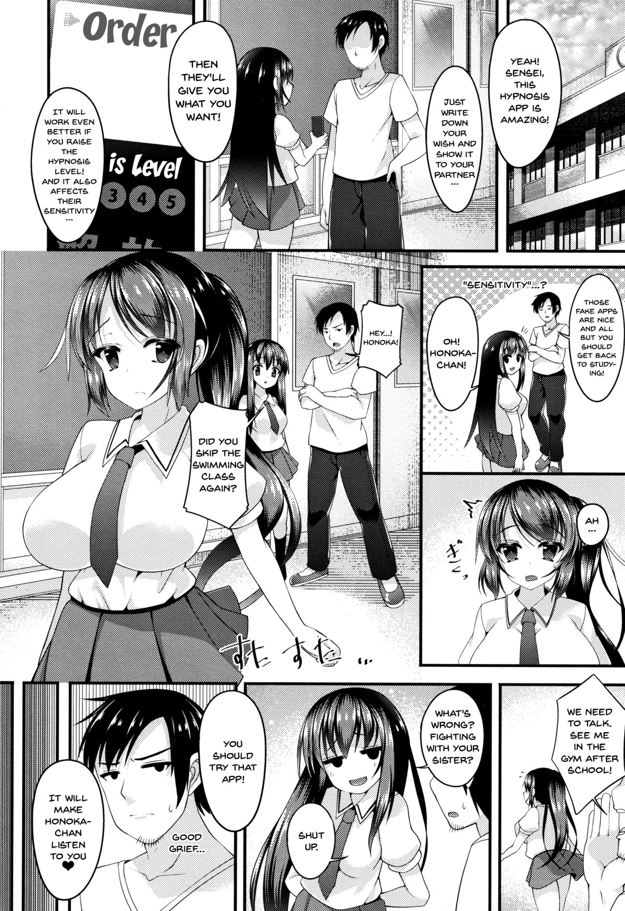 Sis-pai Heaven! page 104