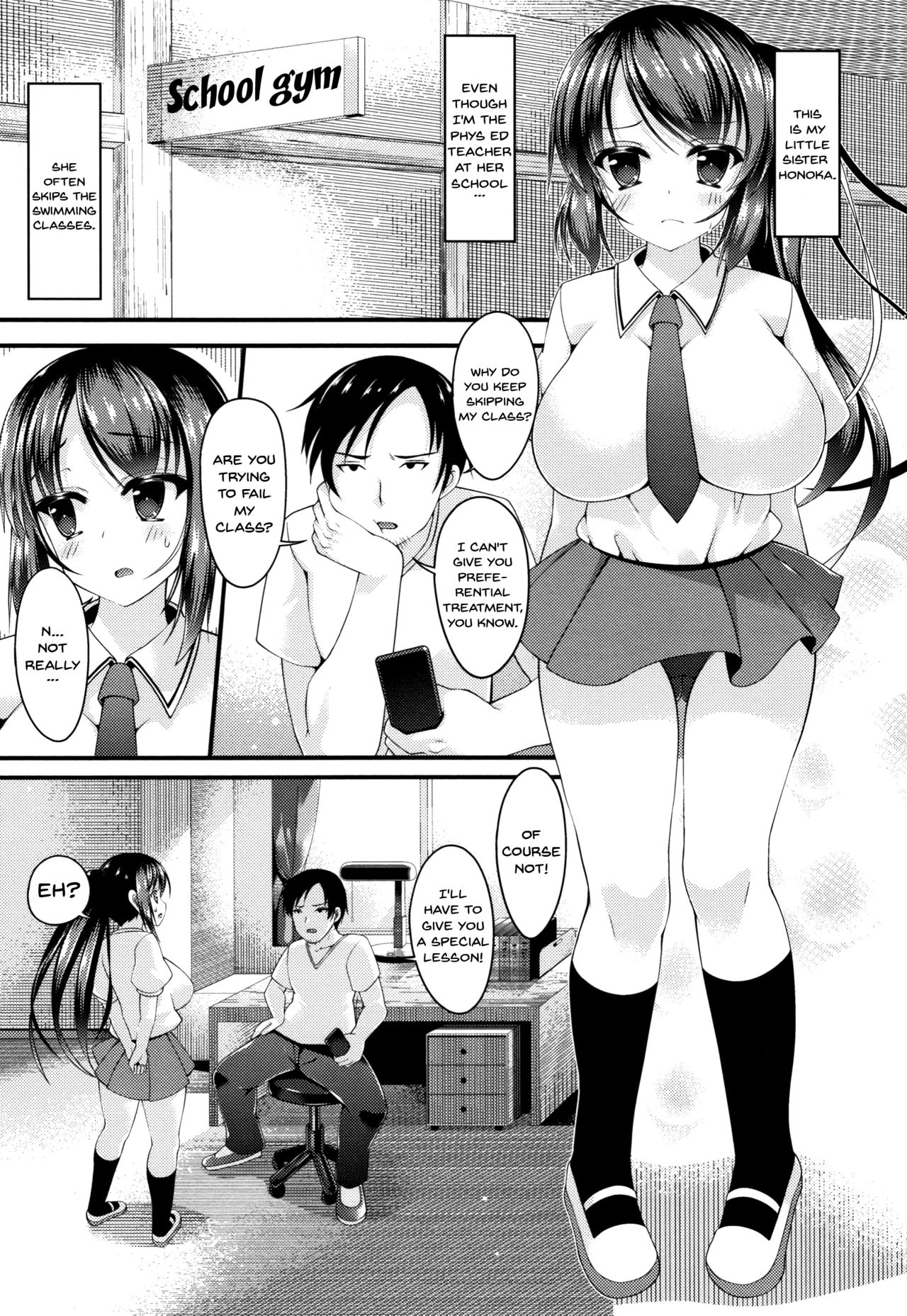 Sis-pai Heaven! page 105