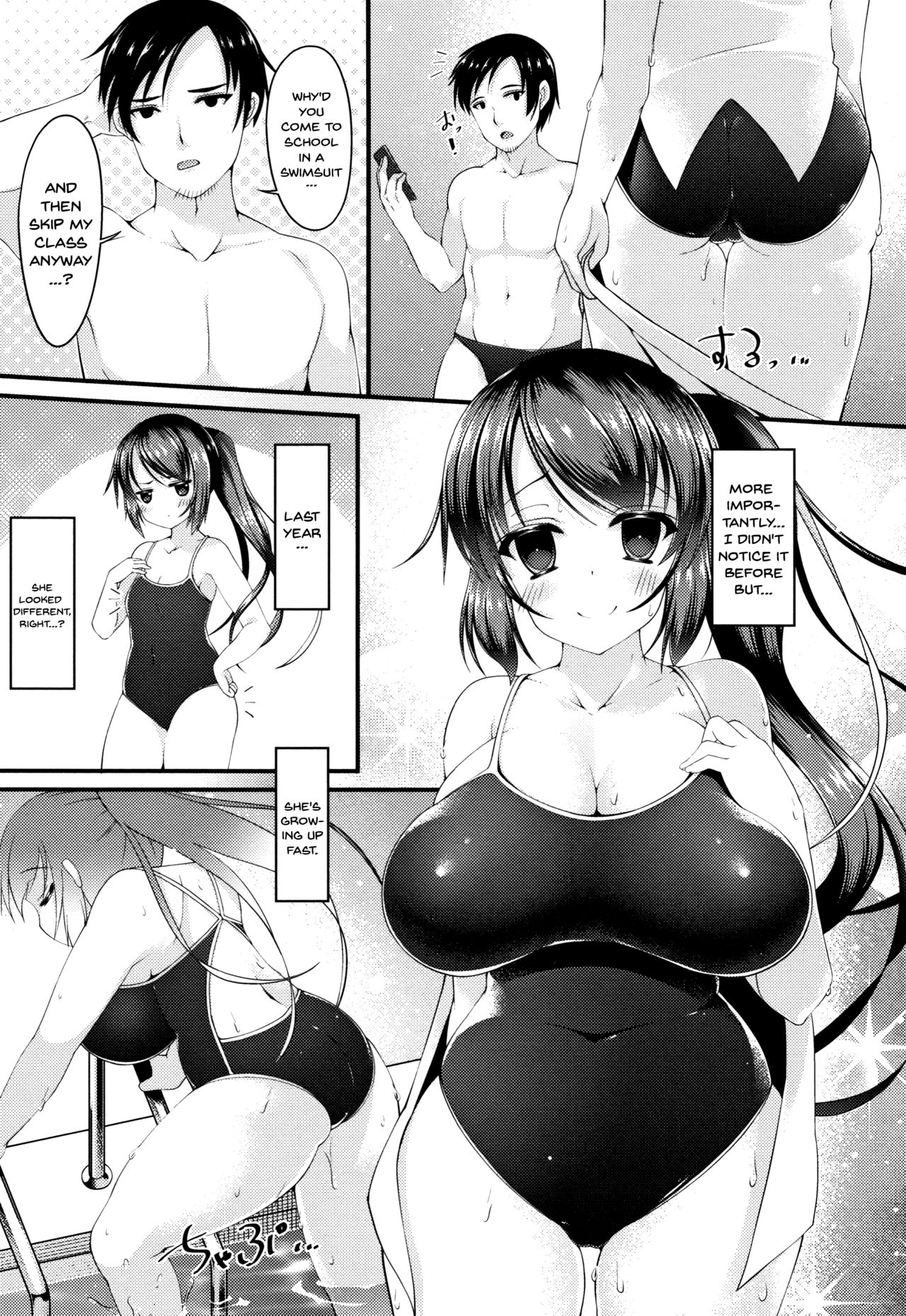 Sis-pai Heaven! page 107
