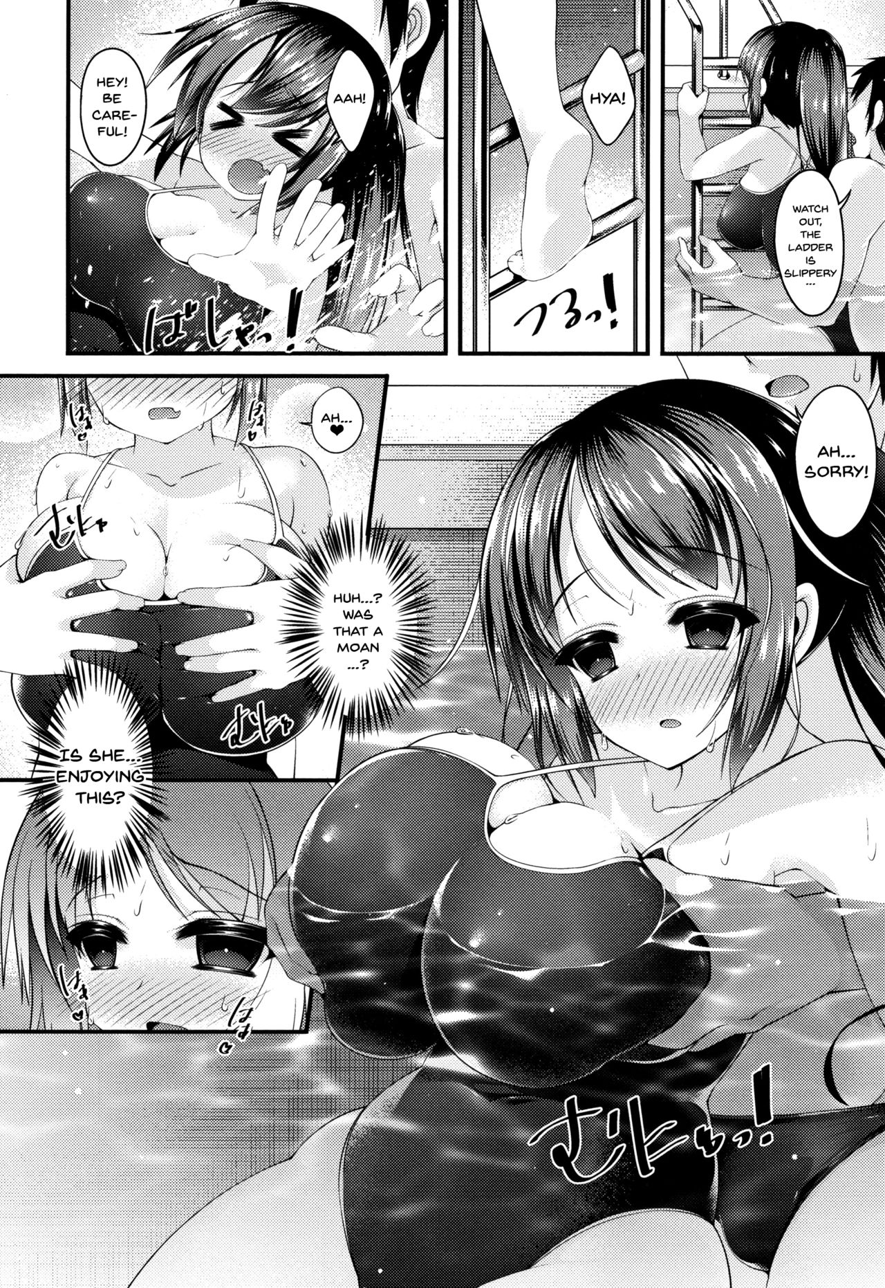 Sis-pai Heaven! page 108