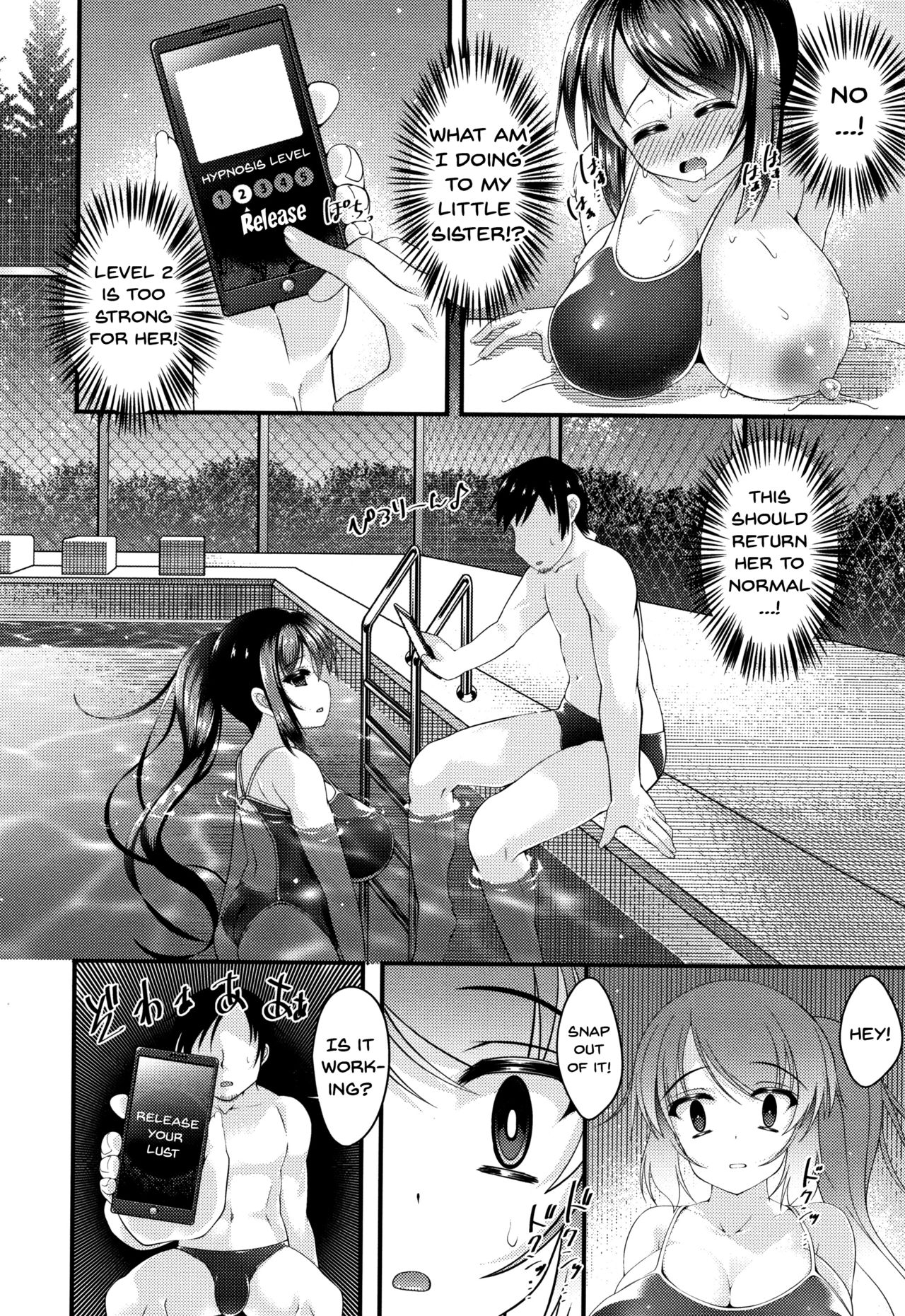 Sis-pai Heaven! page 114