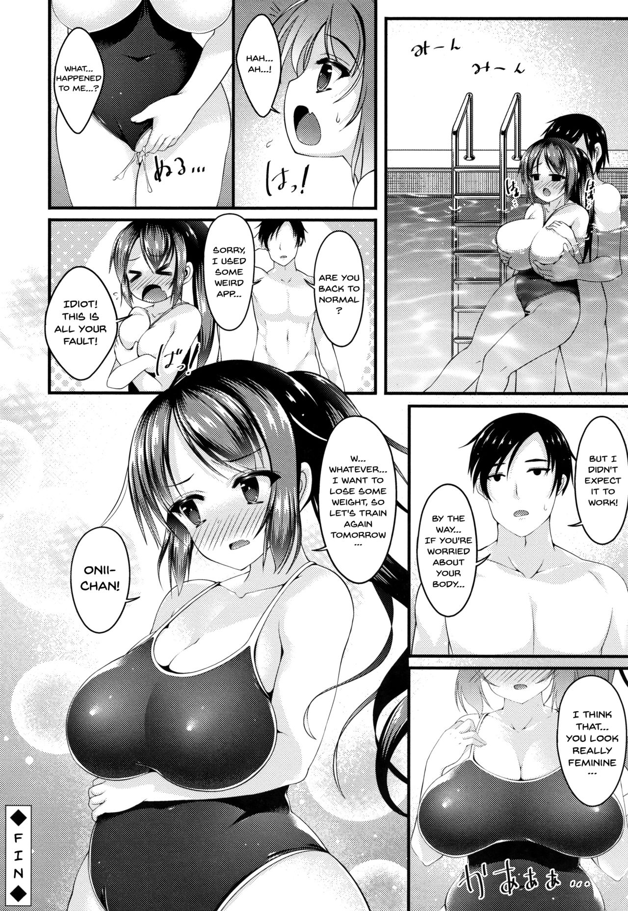 Sis-pai Heaven! page 124