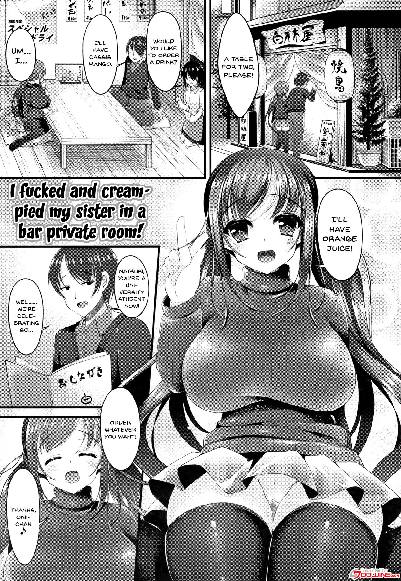 Sis-pai Heaven! page 125