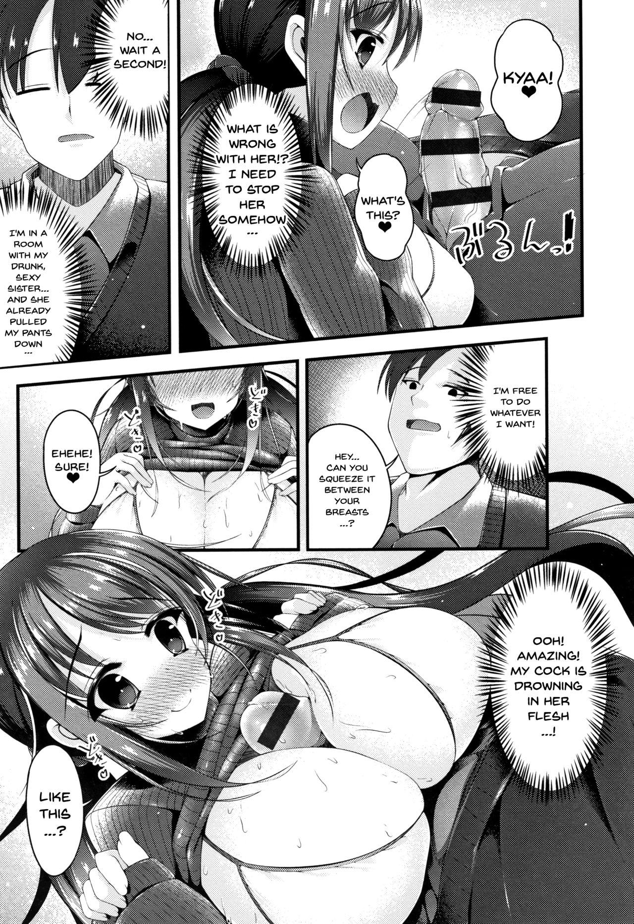 Sis-pai Heaven! page 129
