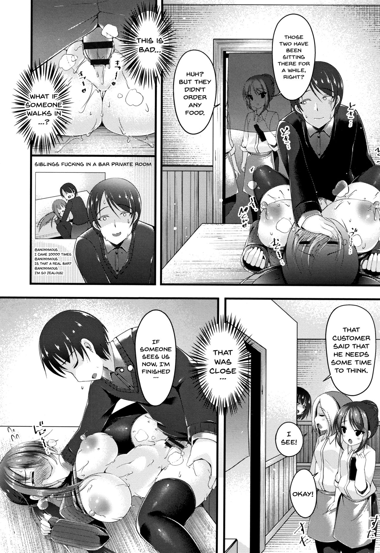 Sis-pai Heaven! page 138