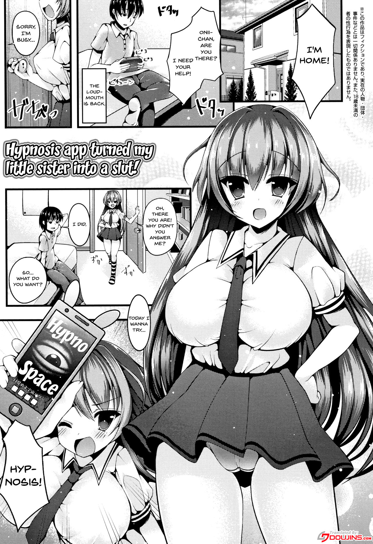 Sis-pai Heaven! page 161