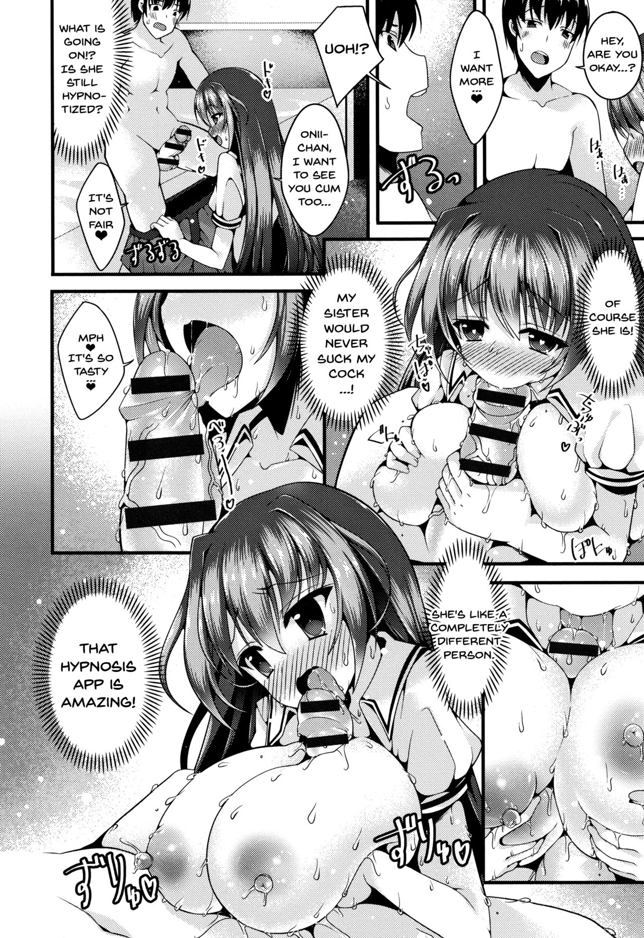 Sis-pai Heaven! page 170