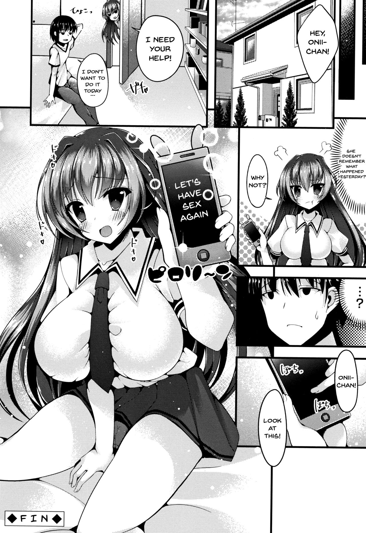 Sis-pai Heaven! page 178