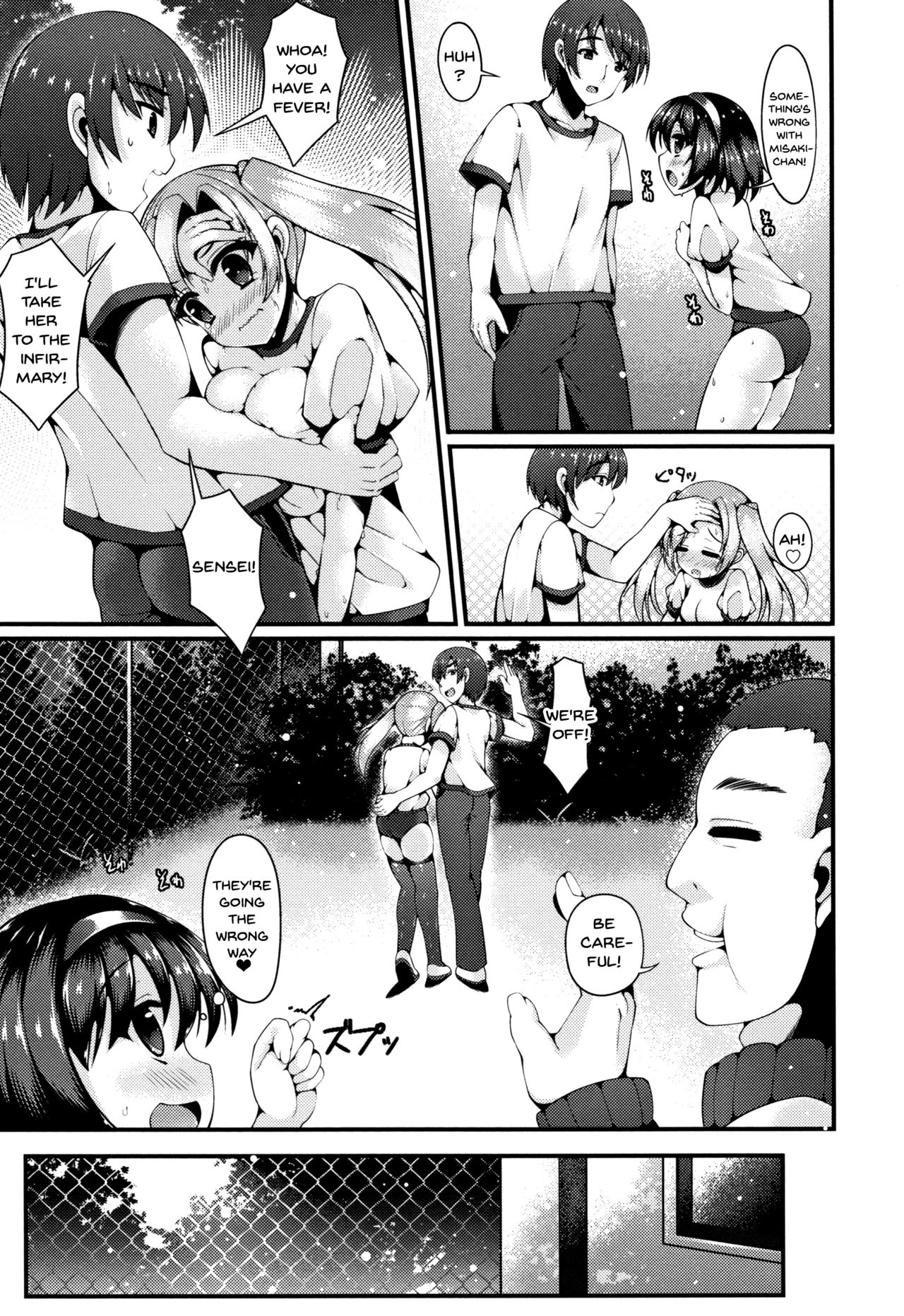 Sis-pai Heaven! page 183