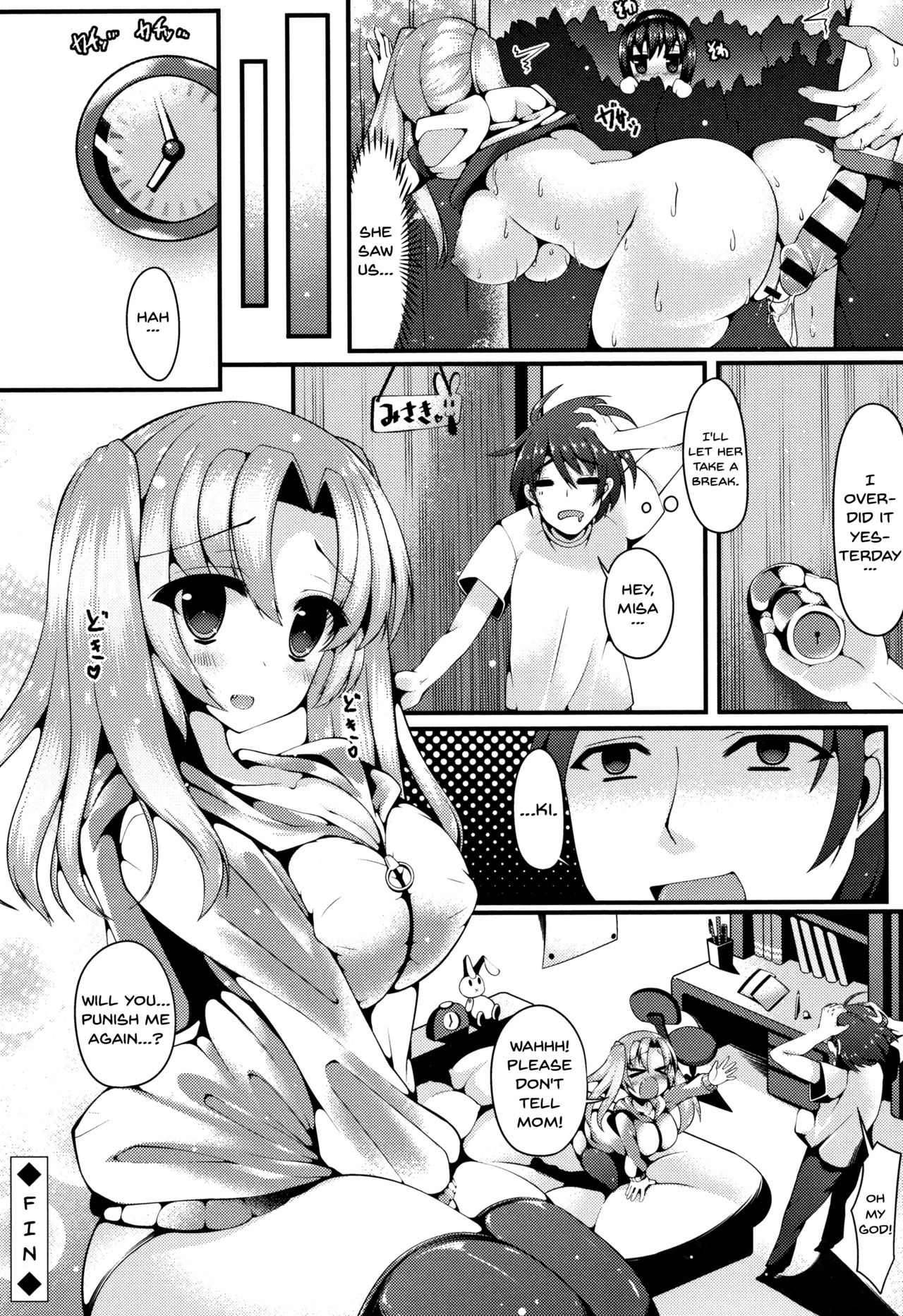 Sis-pai Heaven! page 196
