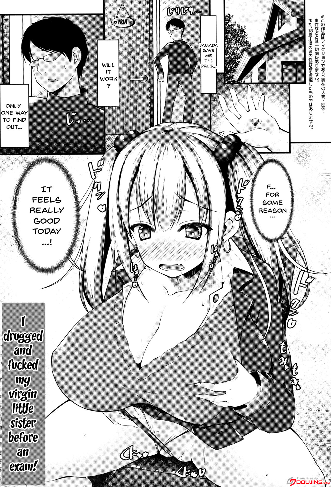 Sis-pai Heaven! page 29