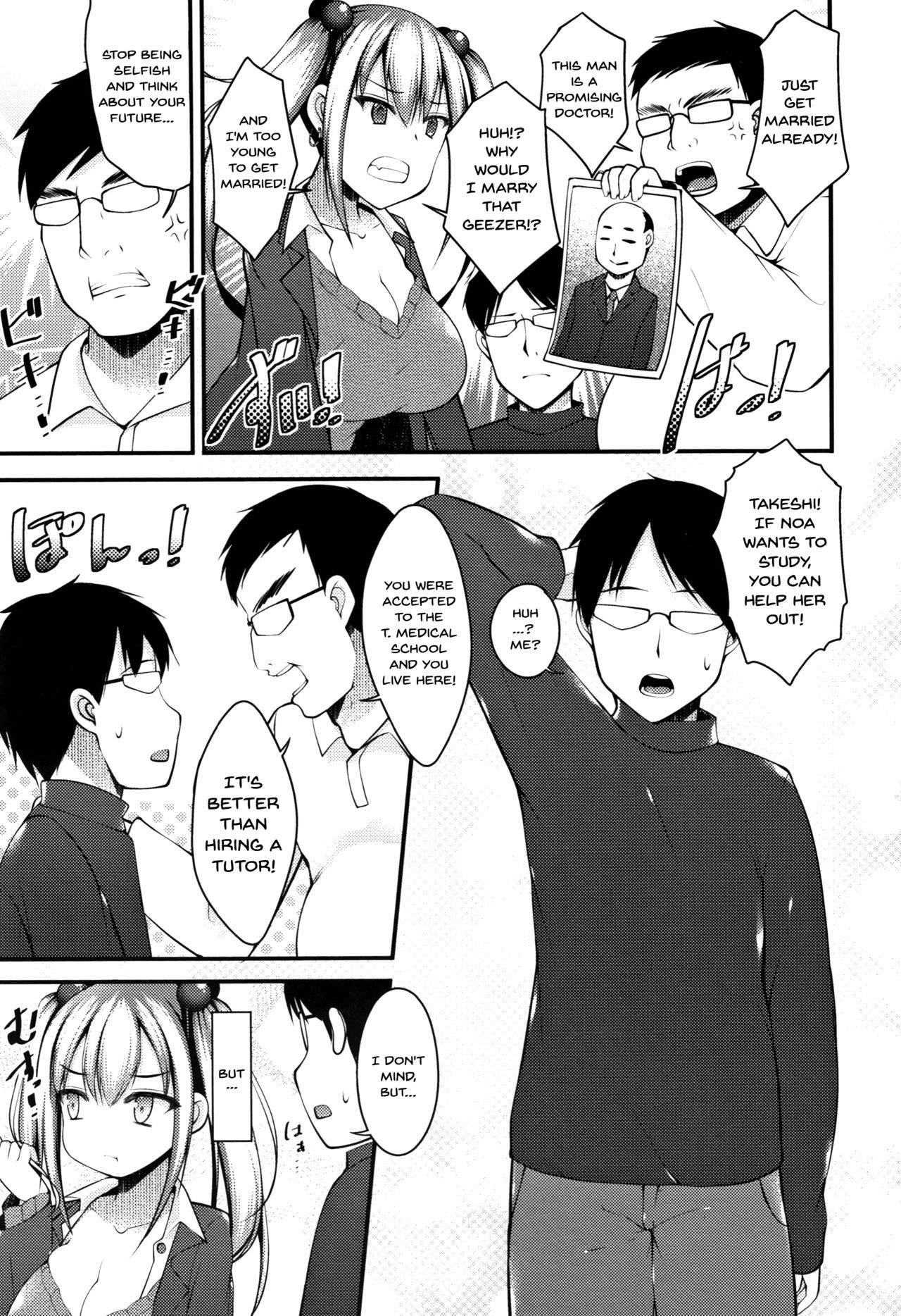 Sis-pai Heaven! page 31