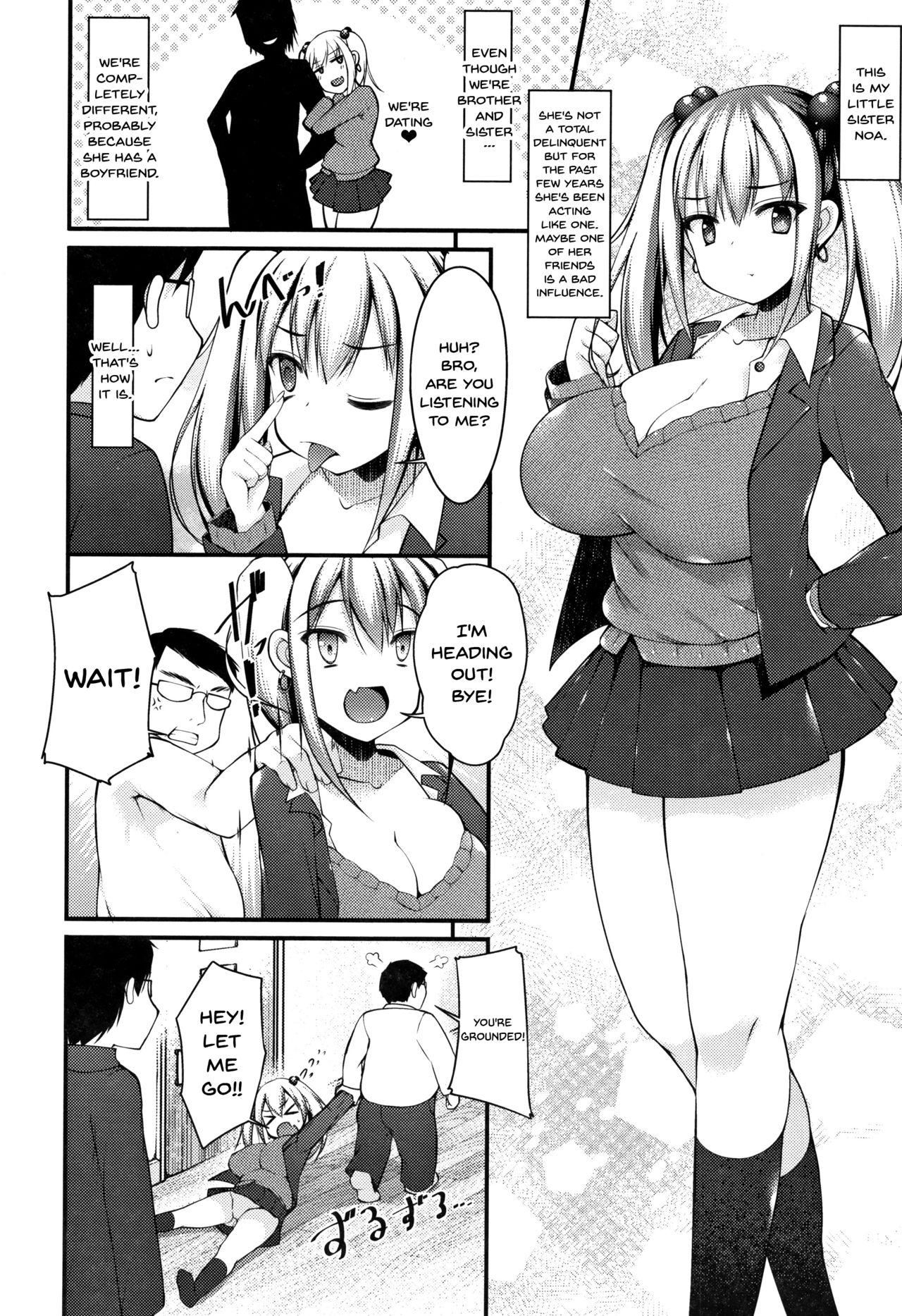 Sis-pai Heaven! page 32